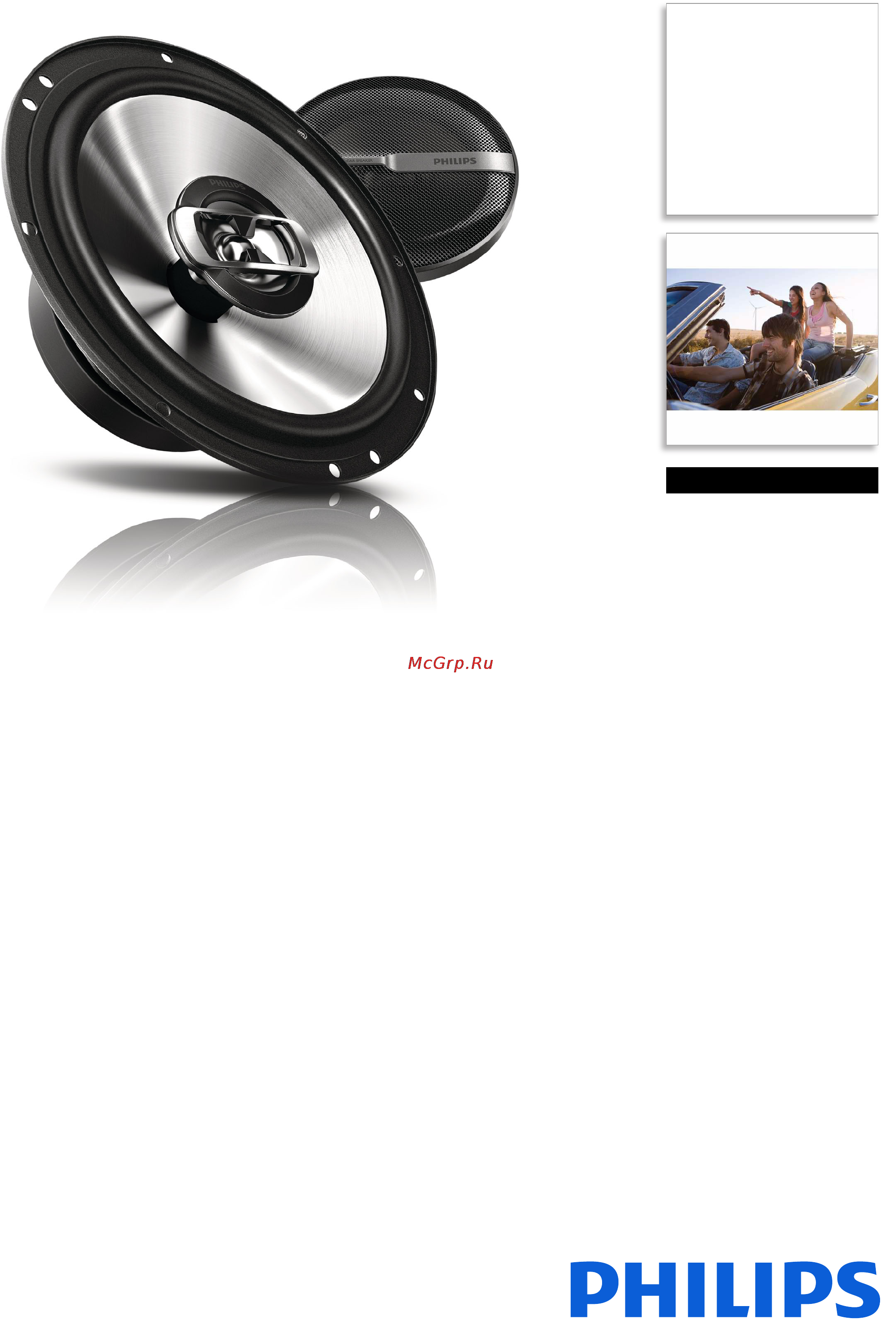 Philips CSP615 Брошюра онлайн