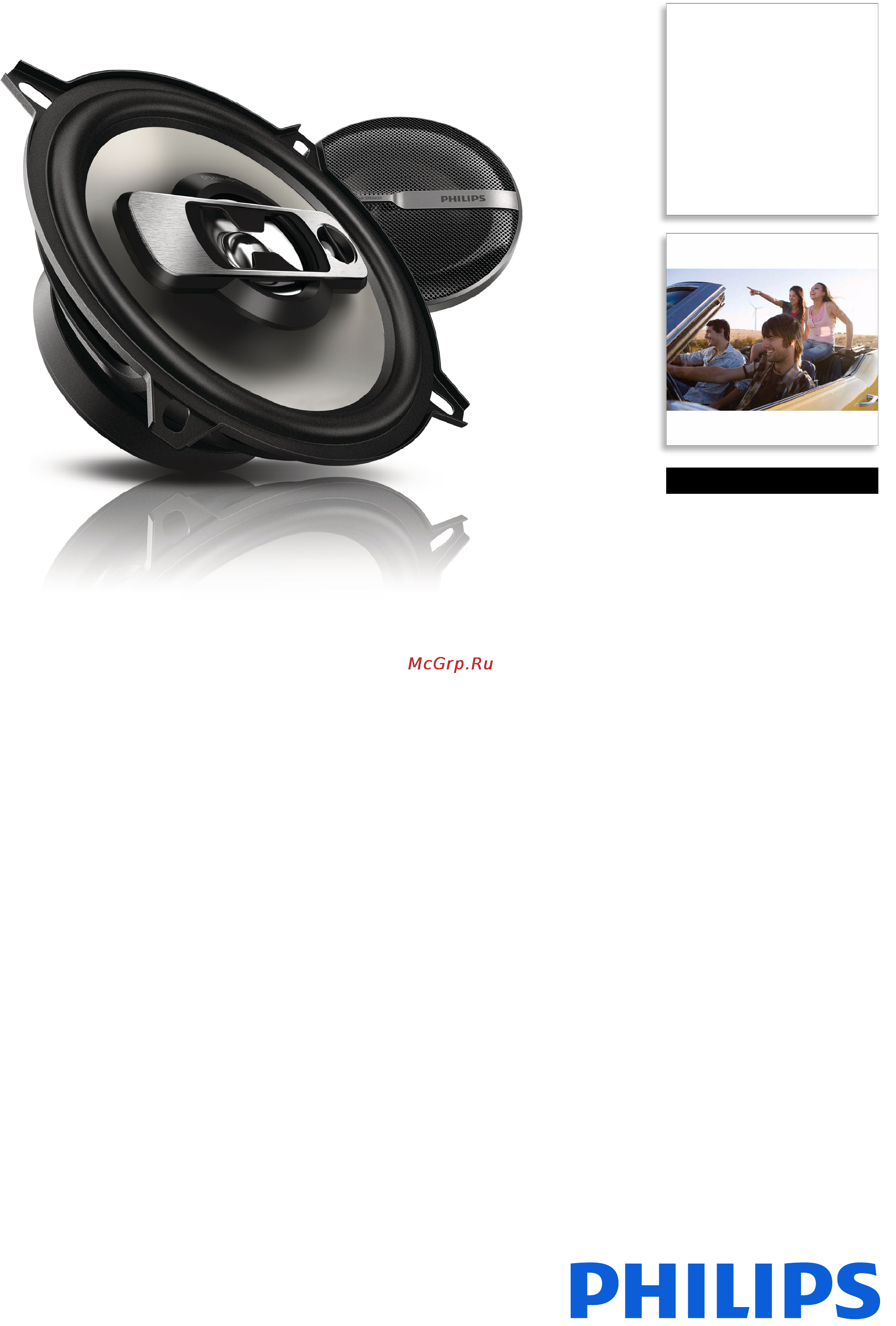 Philips CSP530 Брошюра онлайн