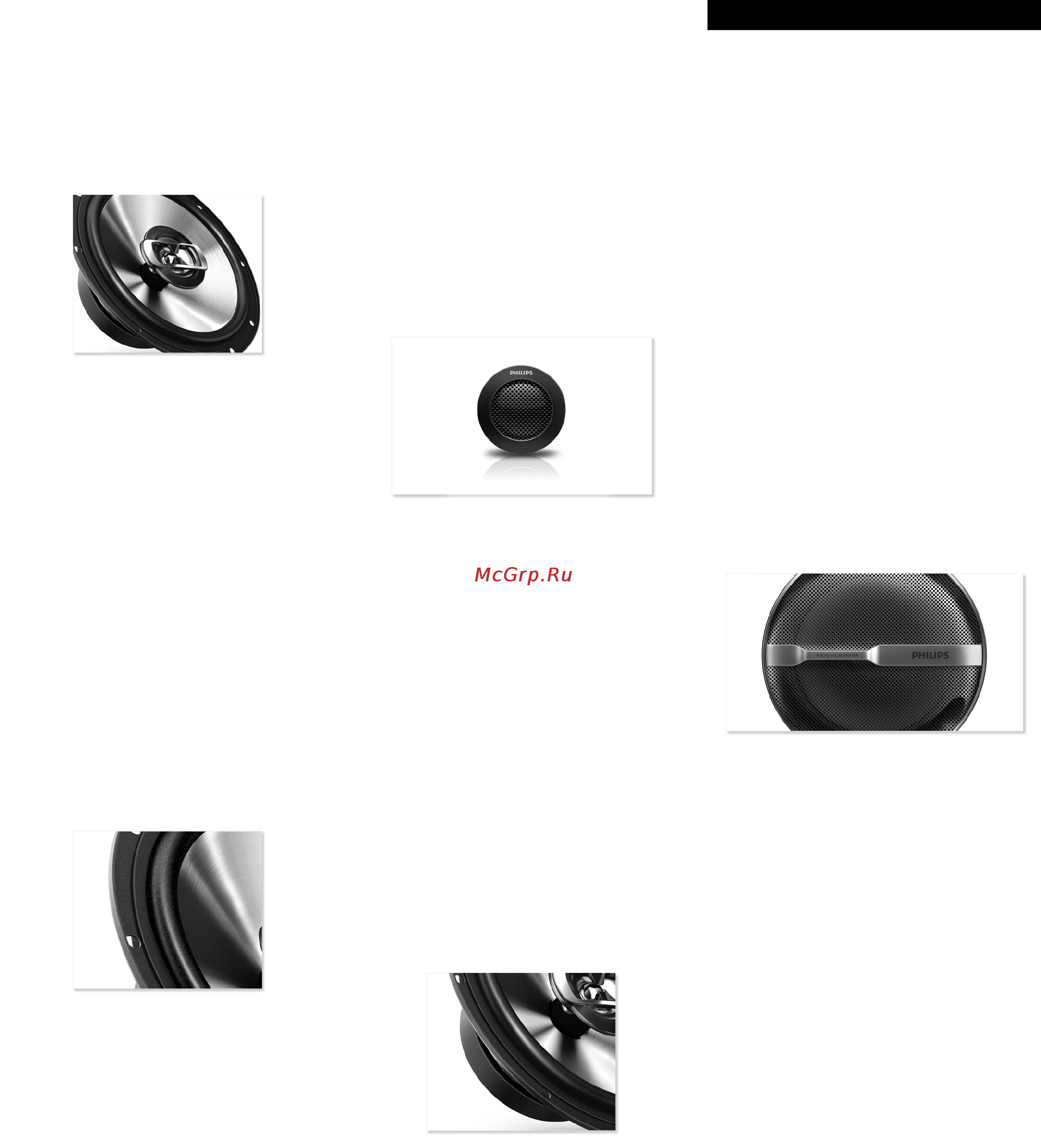 Philips CSP530 [2/3] Особенности