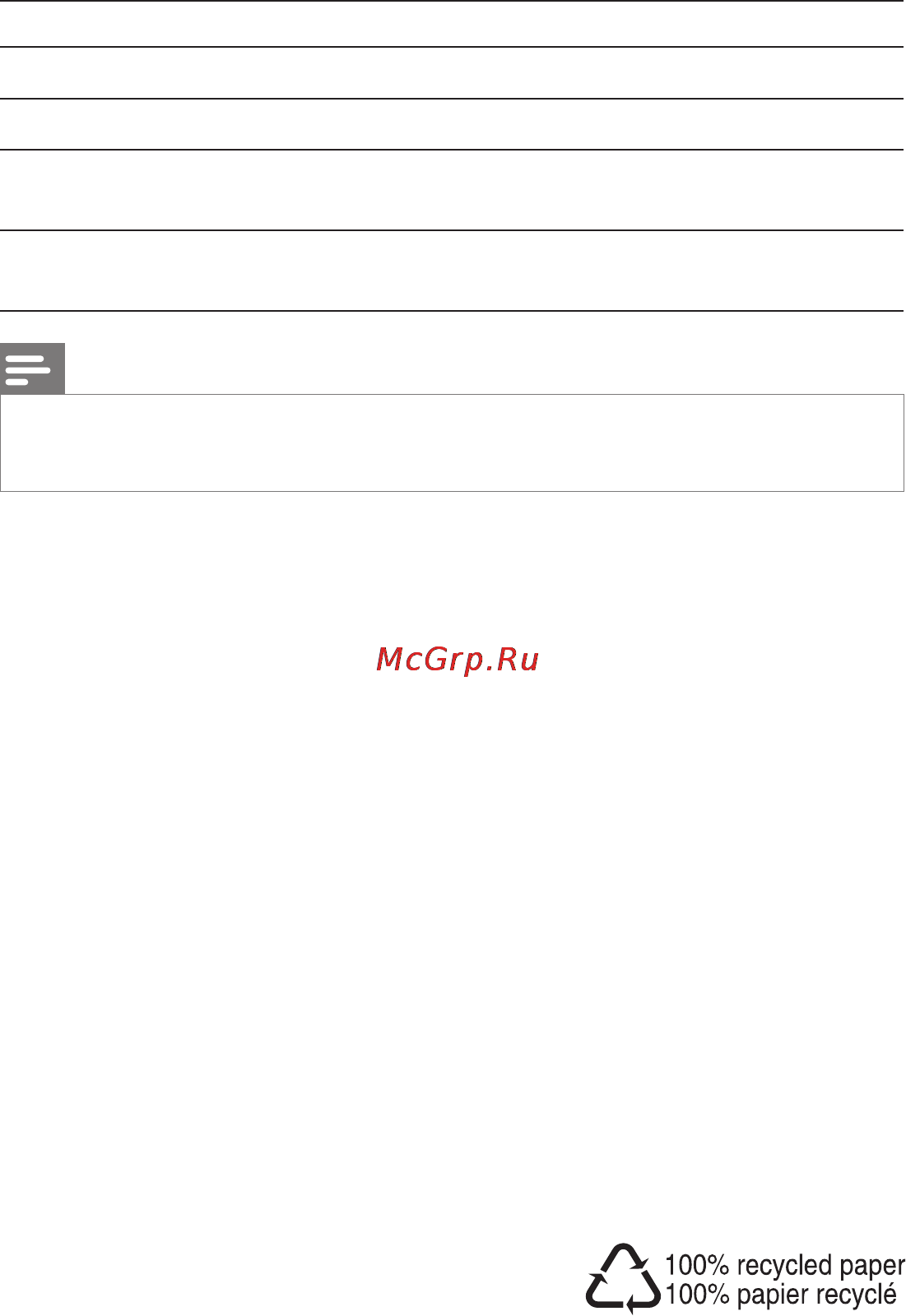 Philips CSP652 [11/11] Устранение неполадок