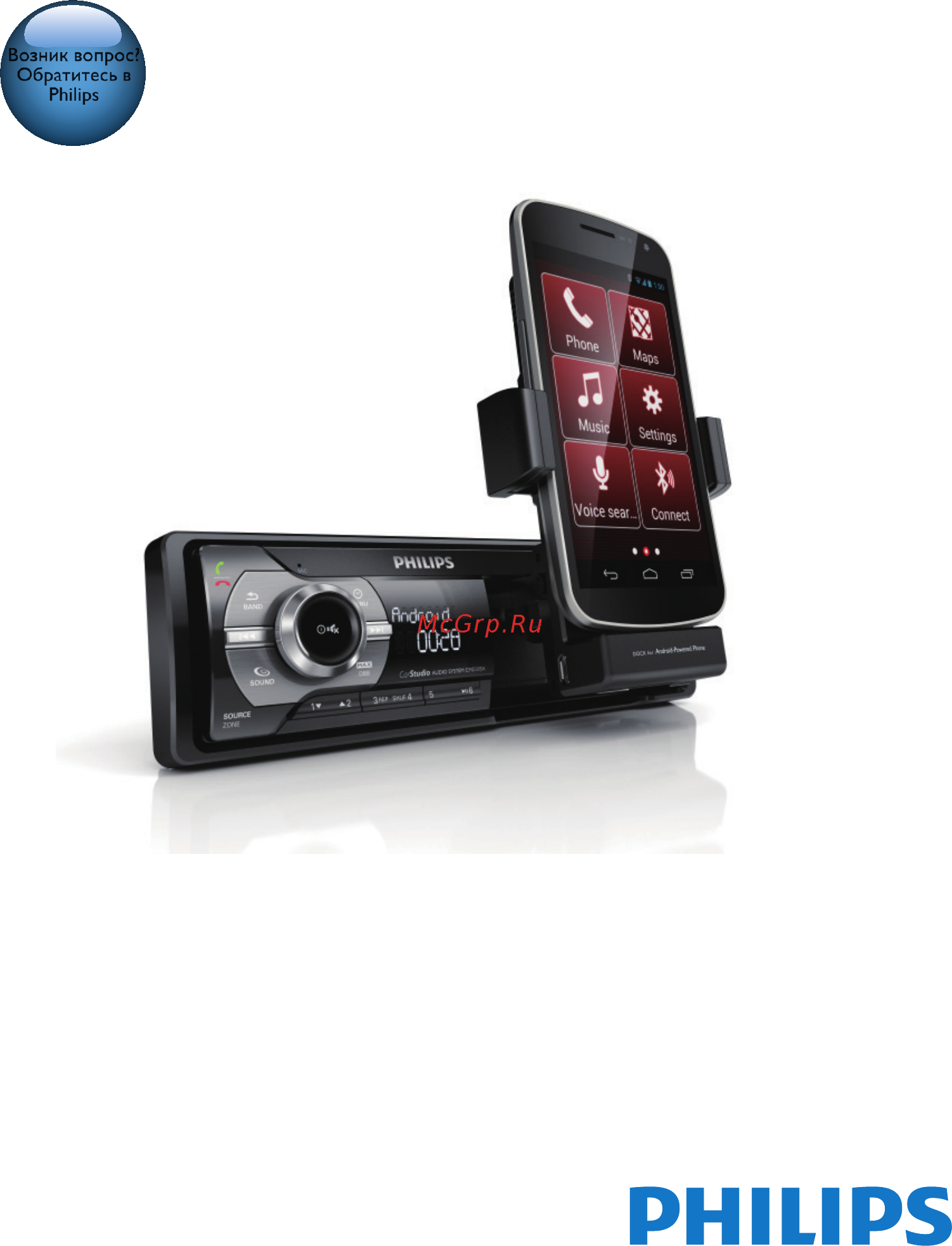 Philips CMD305A/05 Руководство пользователя онлайн