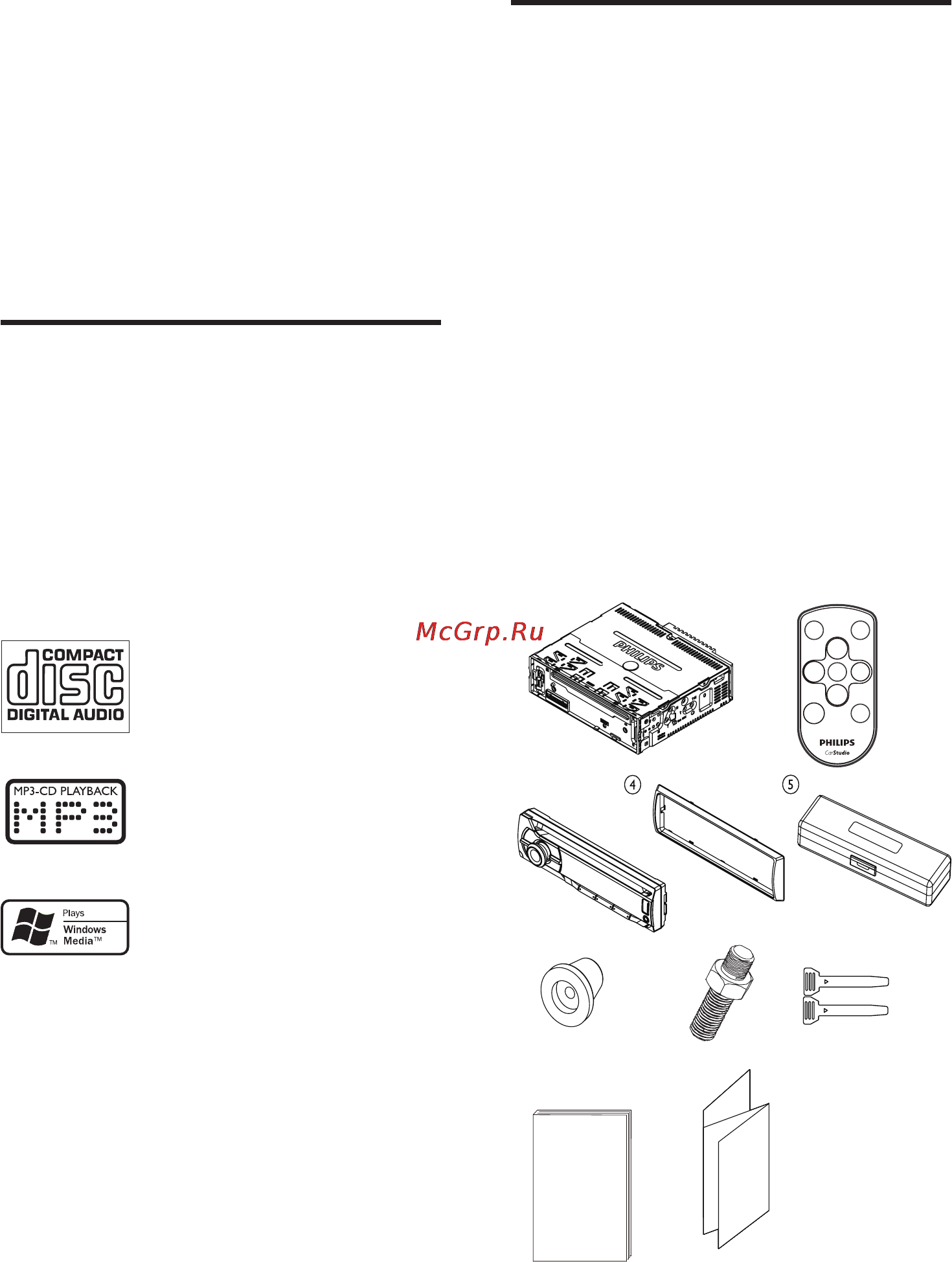 Philips CEM3100/12 Руководство пользователя (Английский) онлайн [6/28] 124487