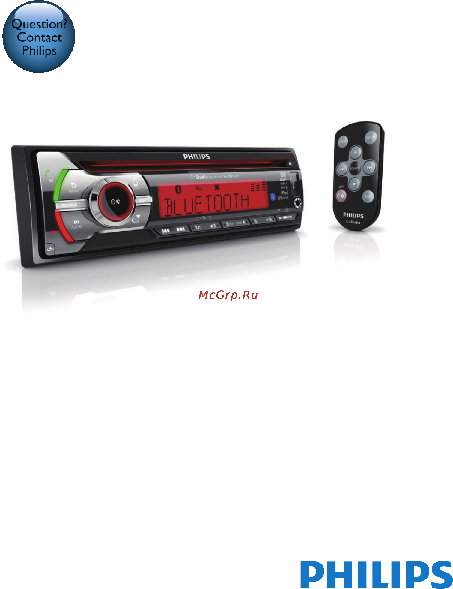 Philips CEM5100/51 Руководство пользователя онлайн