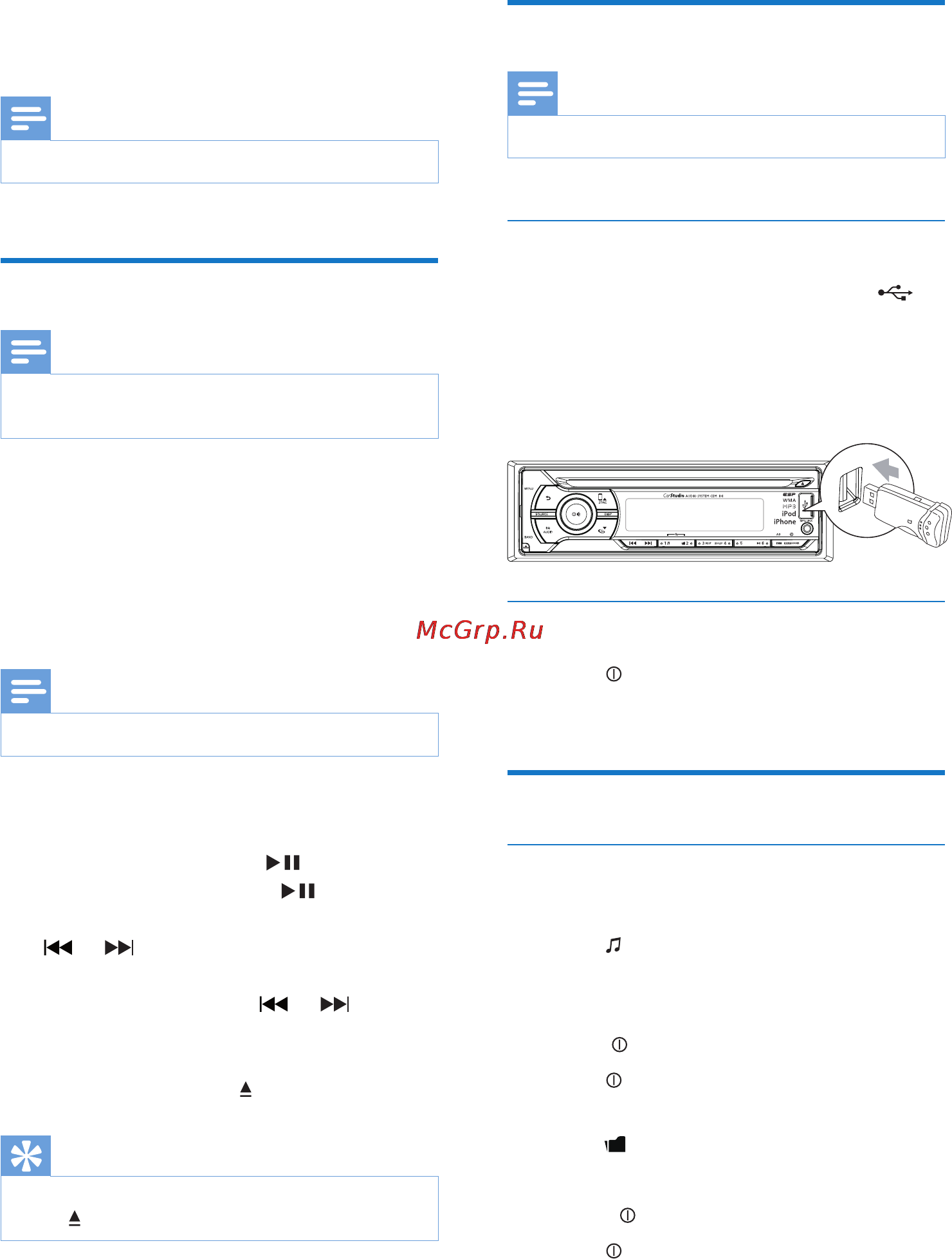 Philips CEM2101/12 [16/26] Play audio files