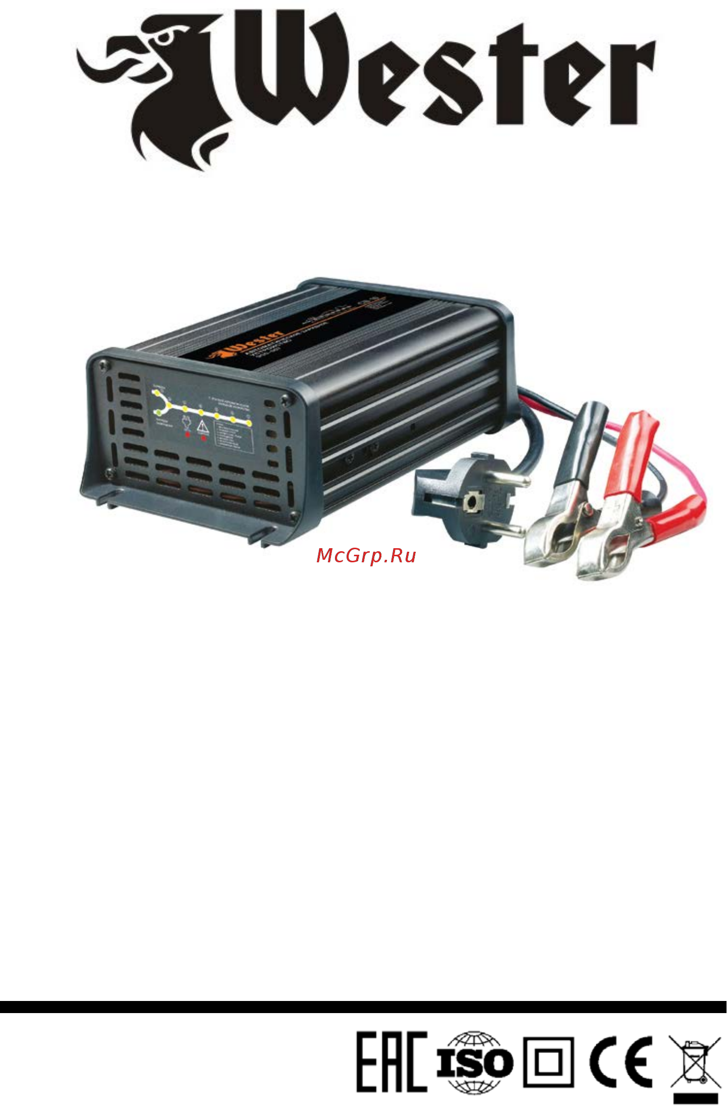 Wester CB20 12B 300Ач Инструкция по эксплуатации онлайн