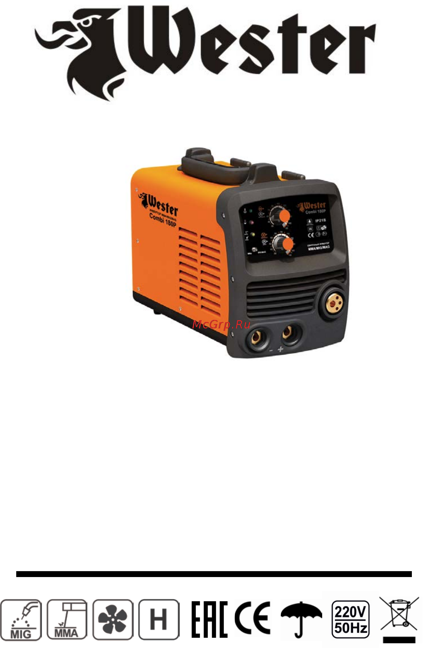 Wester combi 160p mig/mag/mma Инструкция по эксплуатации онлайн