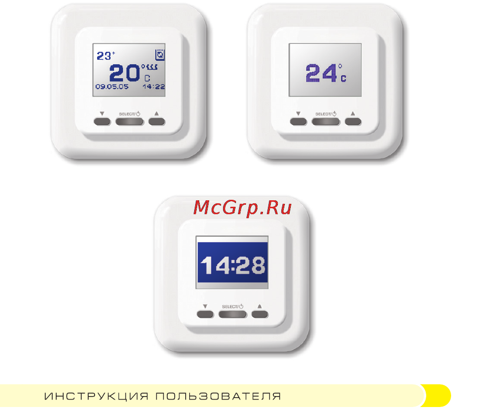 Теплолюкс тр 720 белый Инструкция по эксплуатации онлайн [17/72] 124532