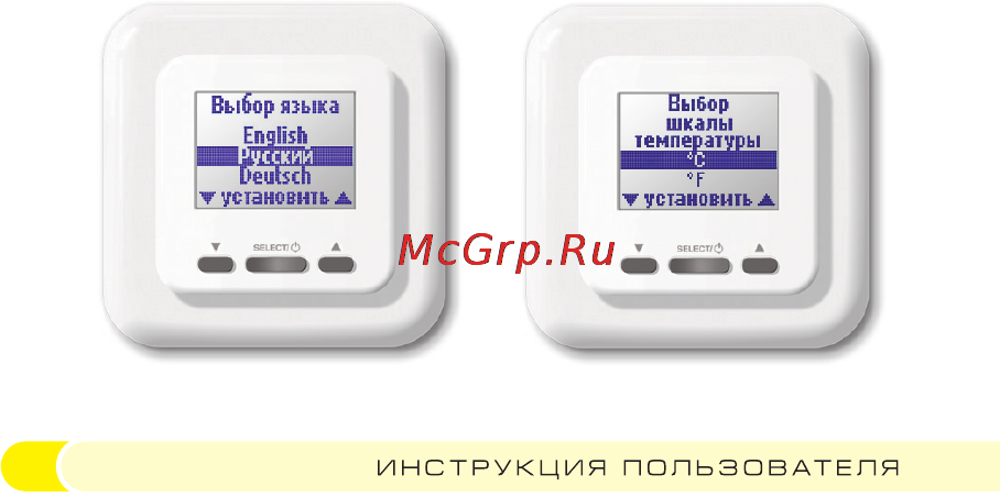 Теплолюкс тр 720 белый Инструкция по эксплуатации онлайн [18/72] 124532