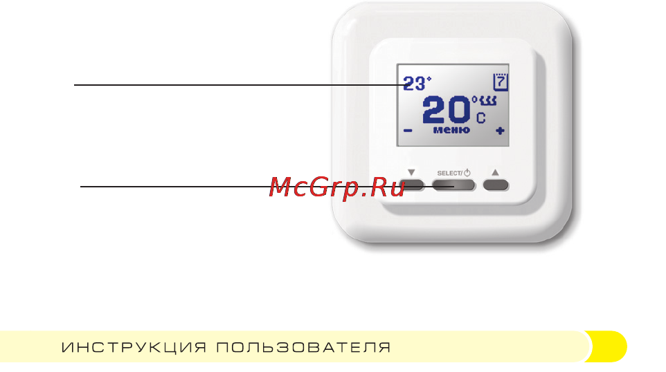 Теплолюкс тр 720 белый Инструкция по эксплуатации онлайн [5/72] 124532