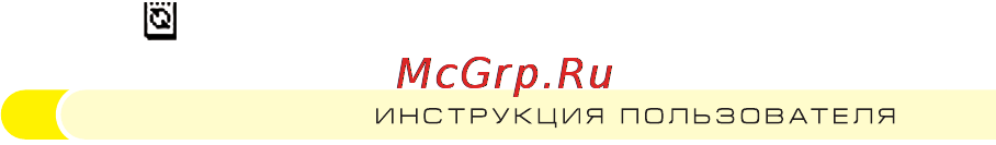 Теплолюкс тр 720 белый [6/72] Включение выключение терморегулятора