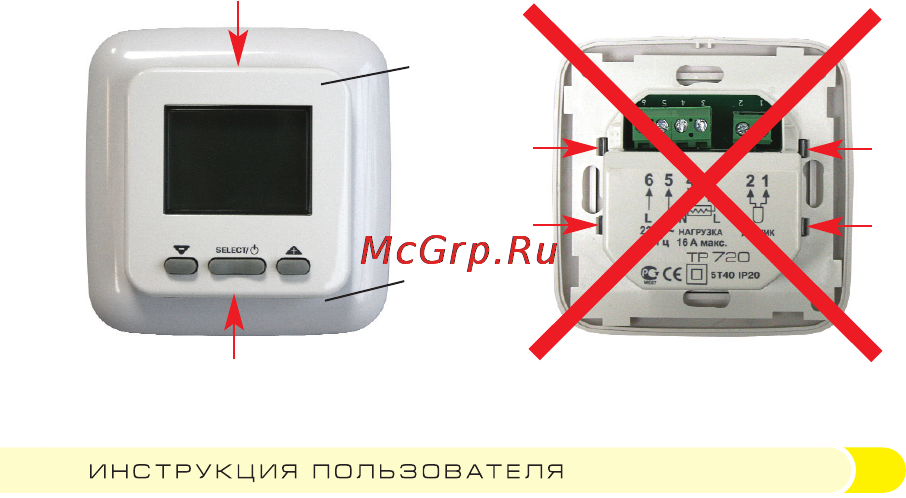 Теплолюкс тр 720 белый [63/72] Установка терморегулятора