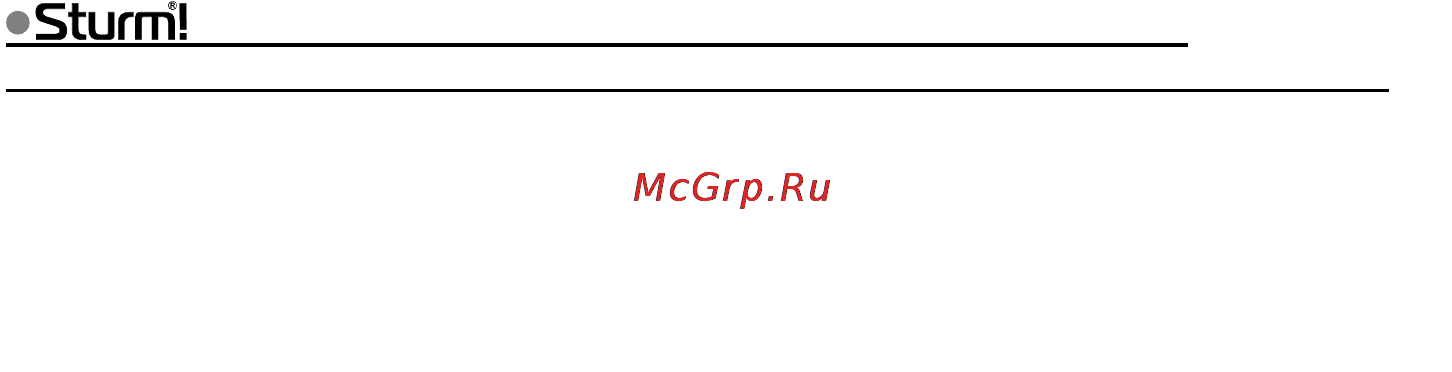 Энергомаш мп-56300 [10/10] На электроинструмент распространяется гарантия согласно сроку указанному в гарантийном талоне вы можете ознакомиться с правилами гарантийного обслуживания в гарантийном талоне прилагаемом к инструкции по эксплуатации