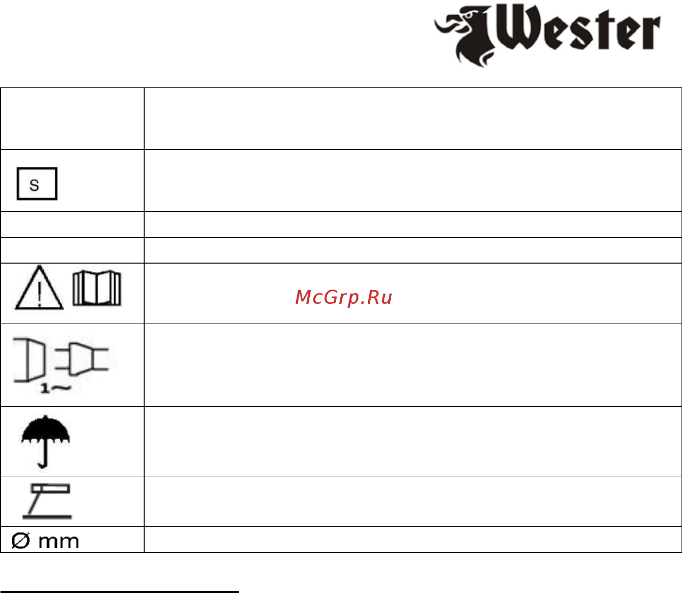 Wester evo 180 Инструкция по эксплуатации онлайн [5/12] 124560