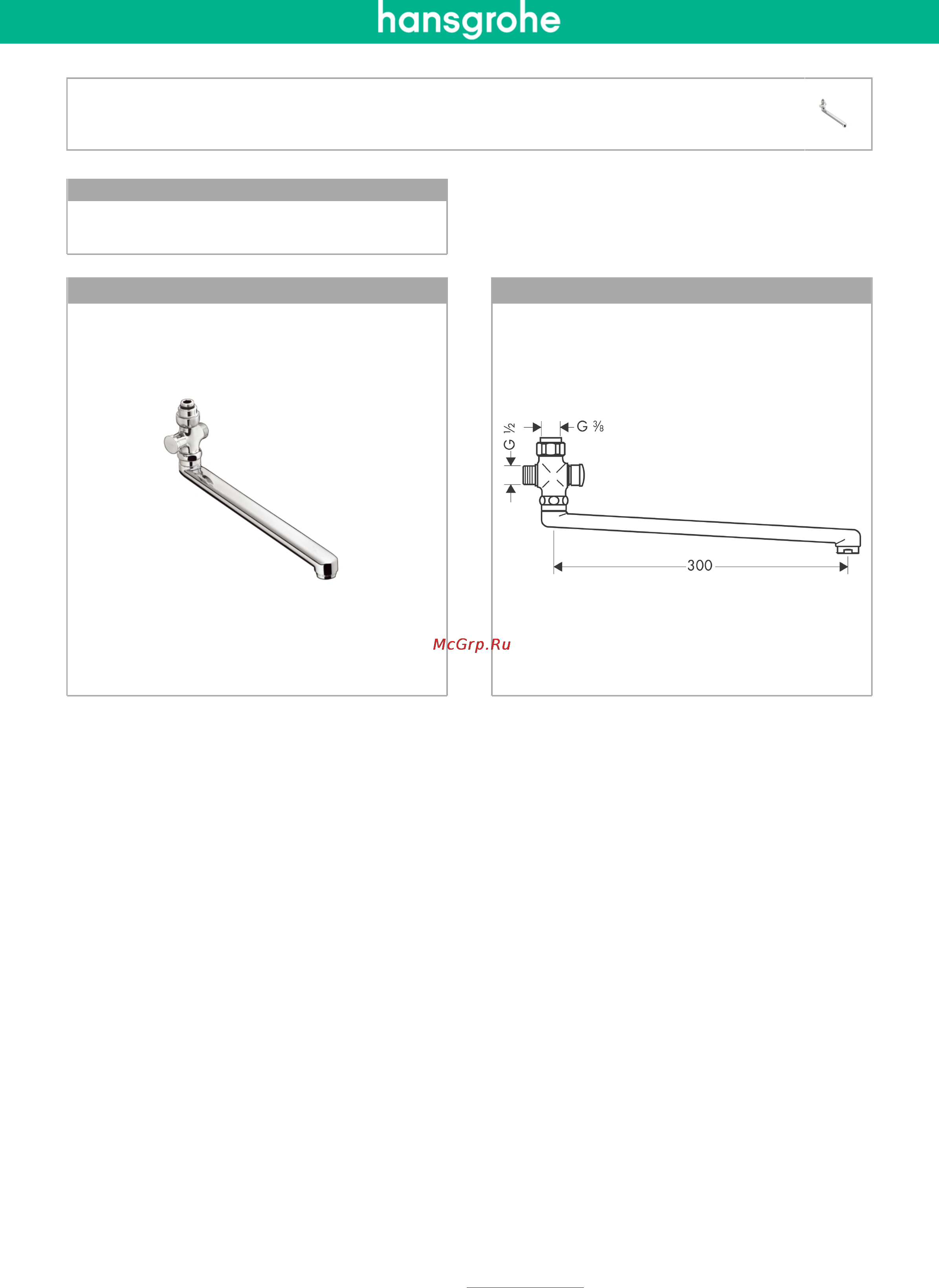 HansGrohe metropol e 14495000 Инструкция по эксплуатации онлайн