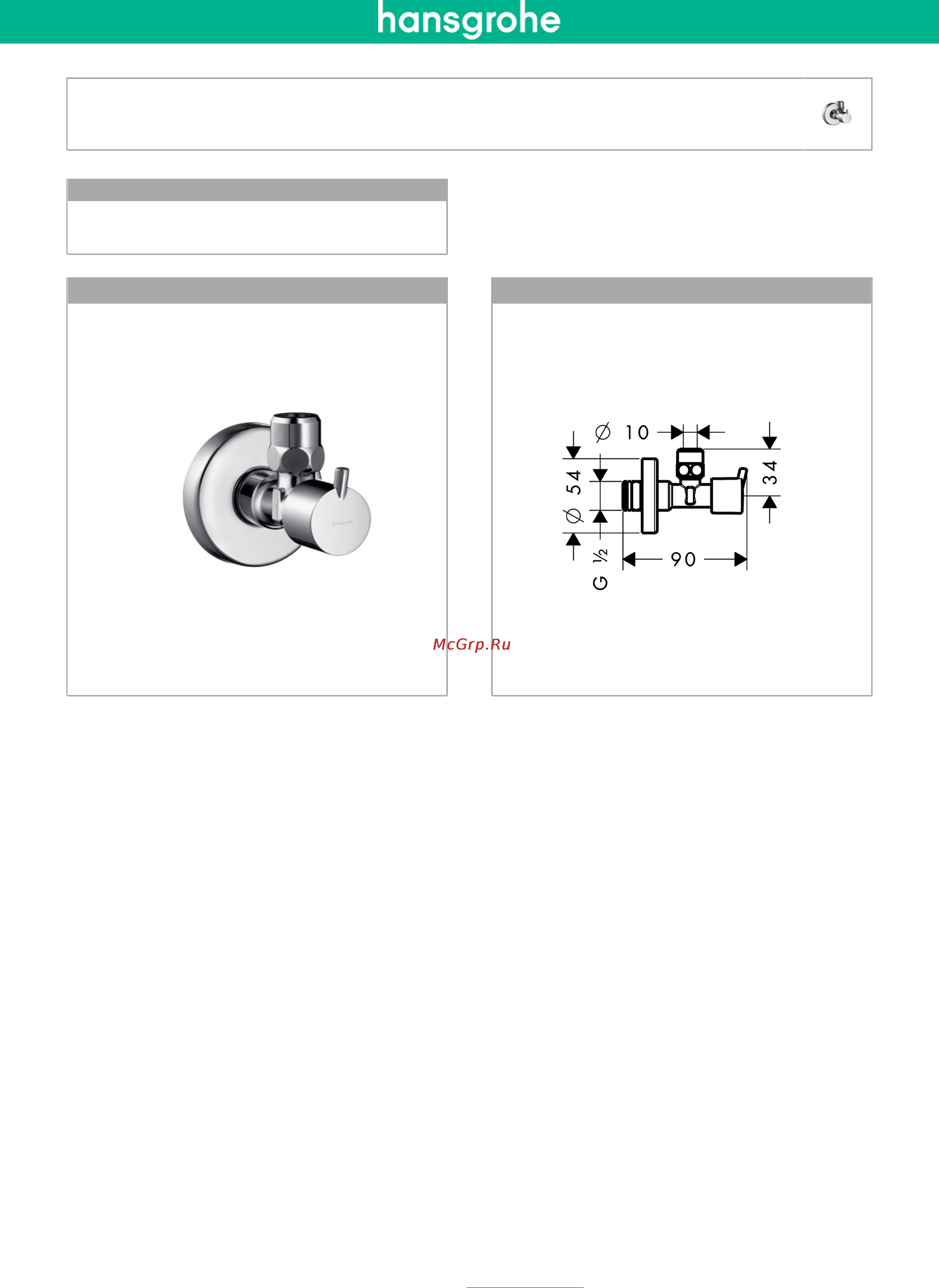 HansGrohe s 13901000 Инструкция по эксплуатации онлайн