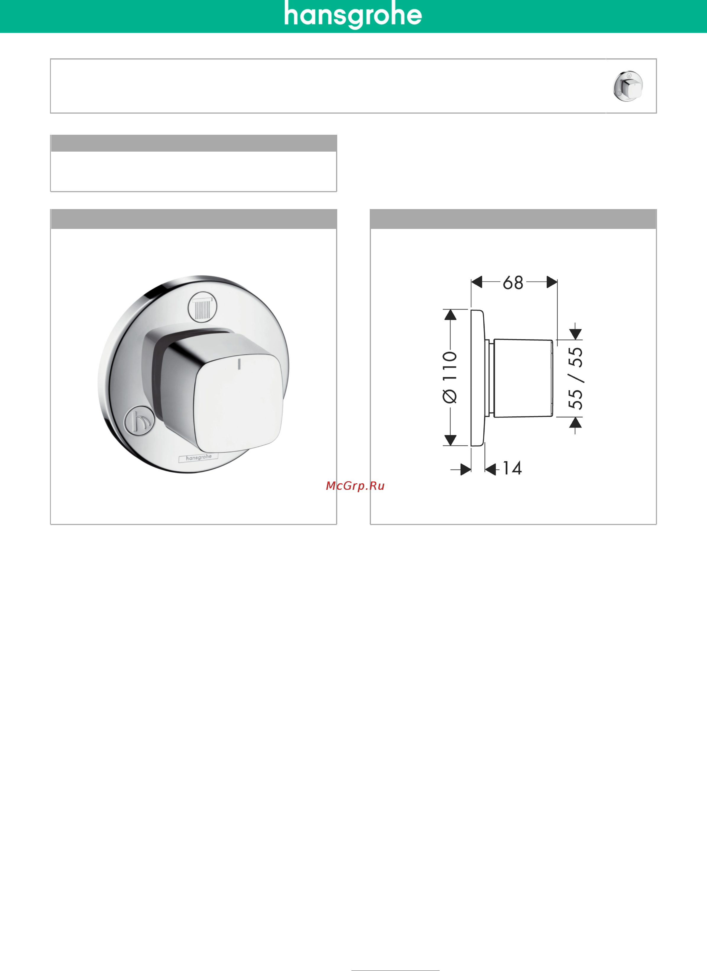 HansGrohe trio/quattro 31634000 Инструкция по эксплуатации онлайн
