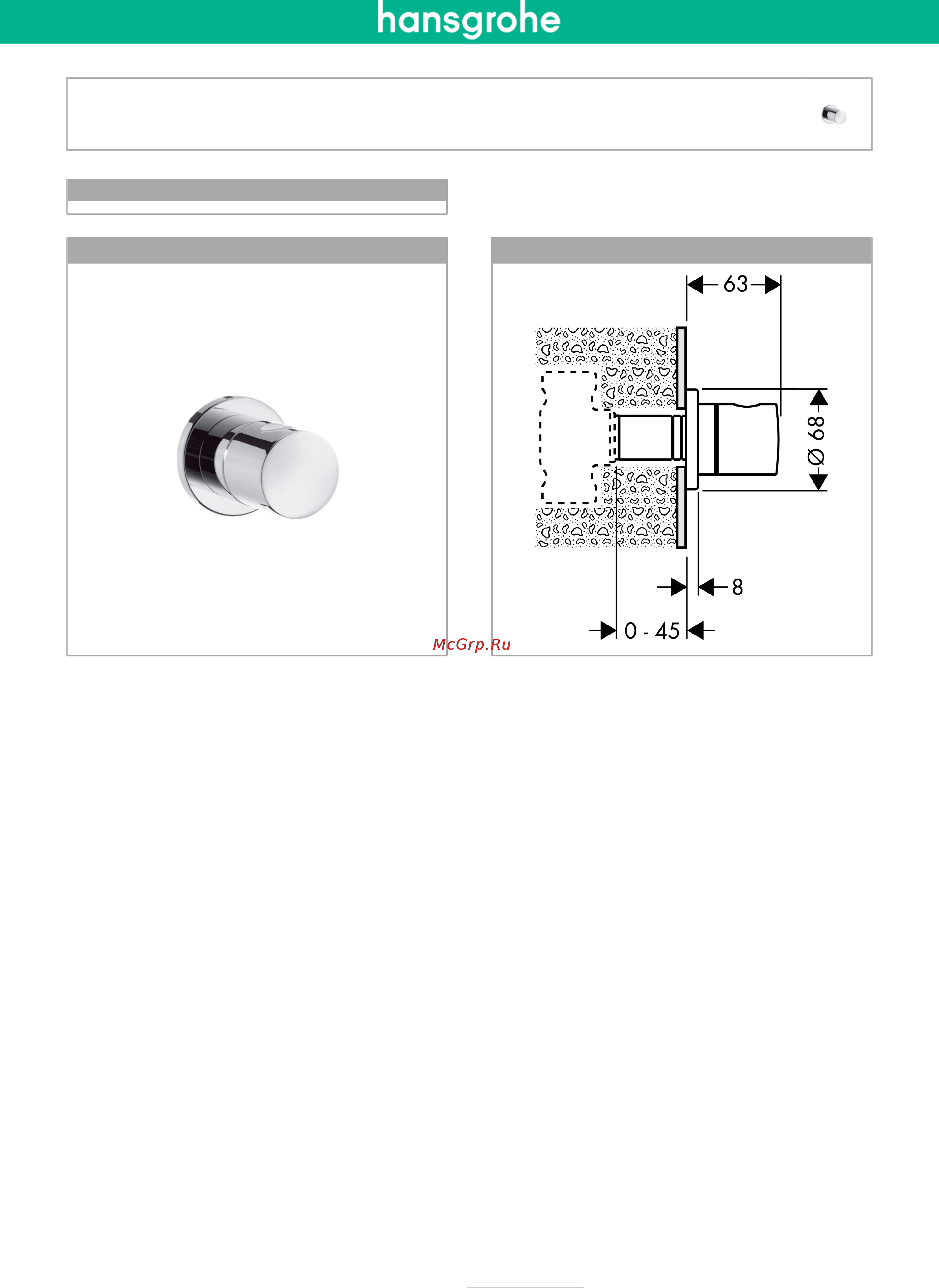 HansGrohe 15972000 Инструкция по эксплуатации онлайн