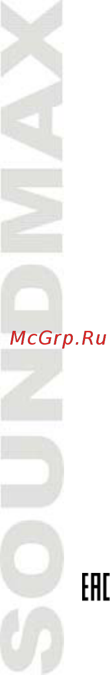 Soundmax SM-CCR5701M Black Инструкция по эксплуатации онлайн [60/60] 105215