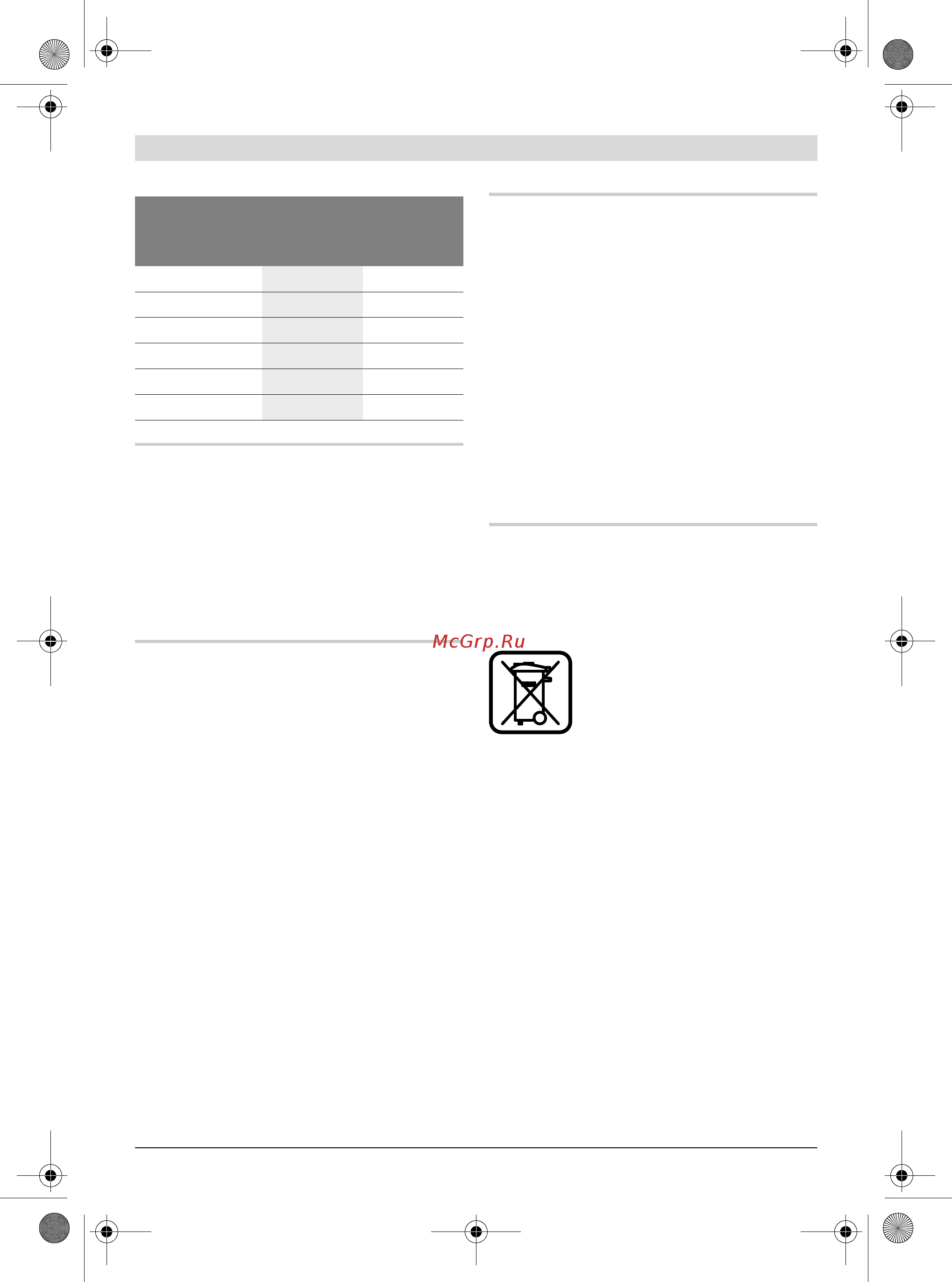 Bosch GGS 28 CE [106/301] Service og vedlikehold