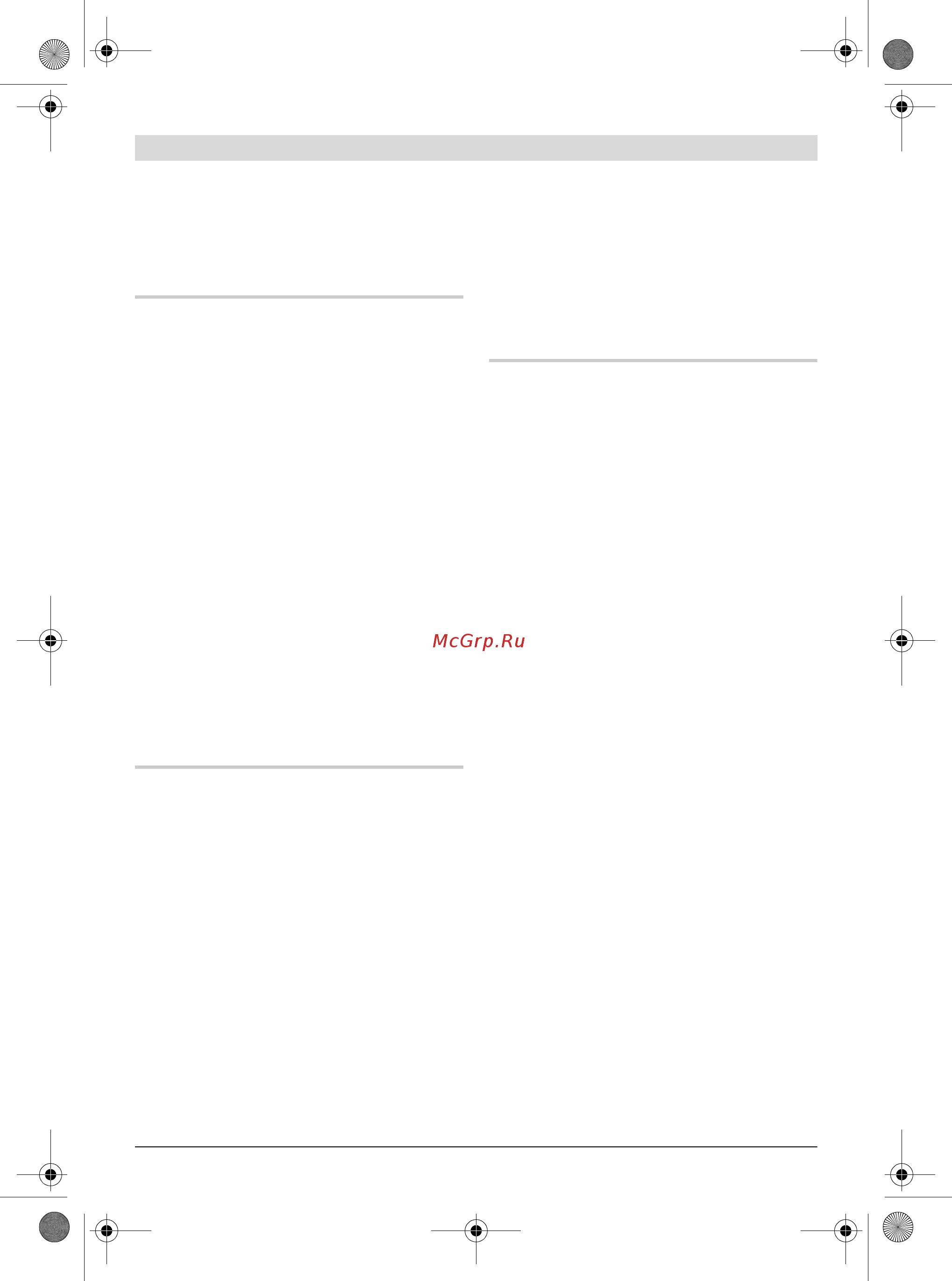 Bosch GGS 28 CE [135/301] Montaj