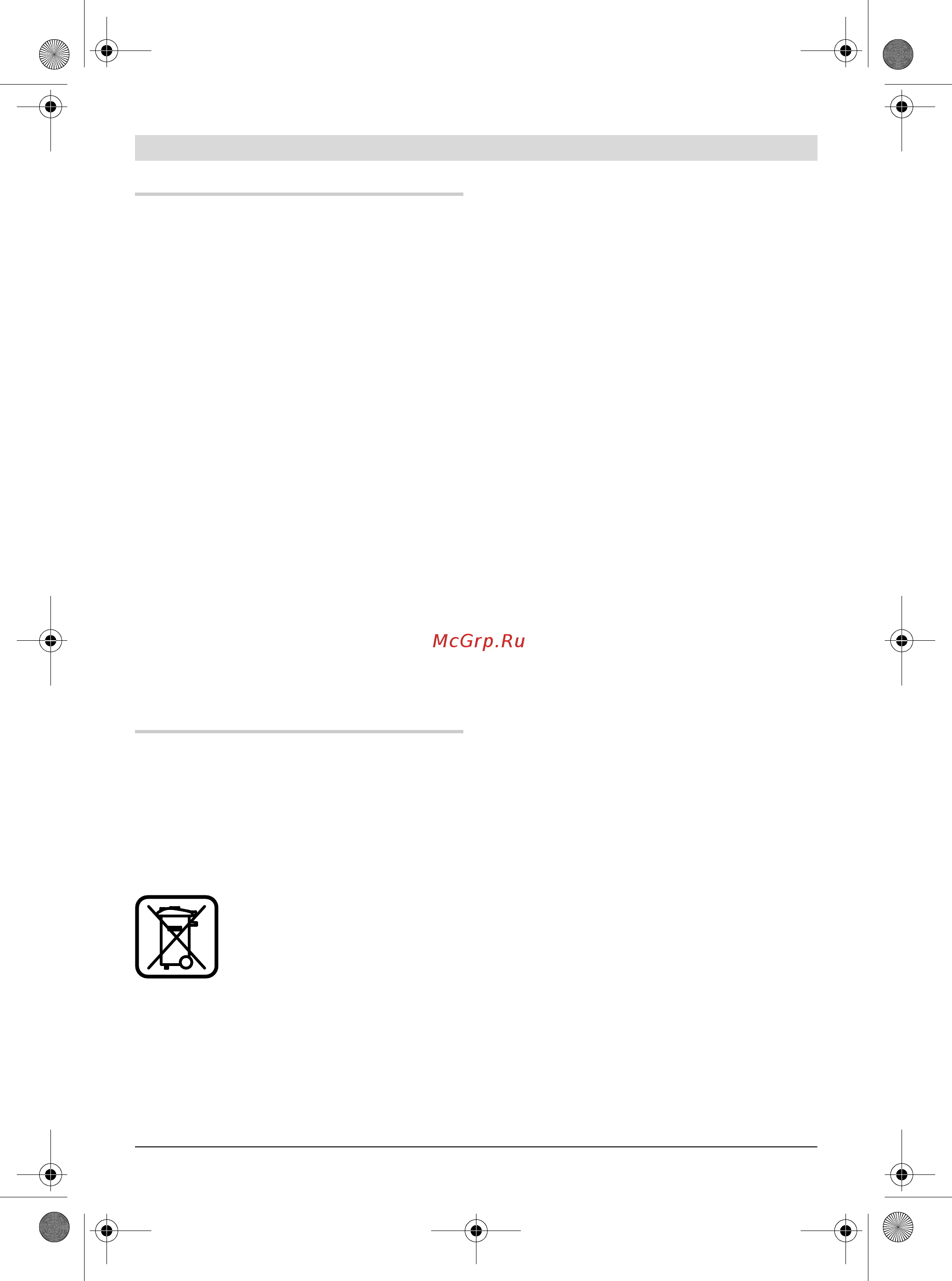 Bosch GGS 28 CE [68/301] Servizio di assistenza ed assistenza clienti