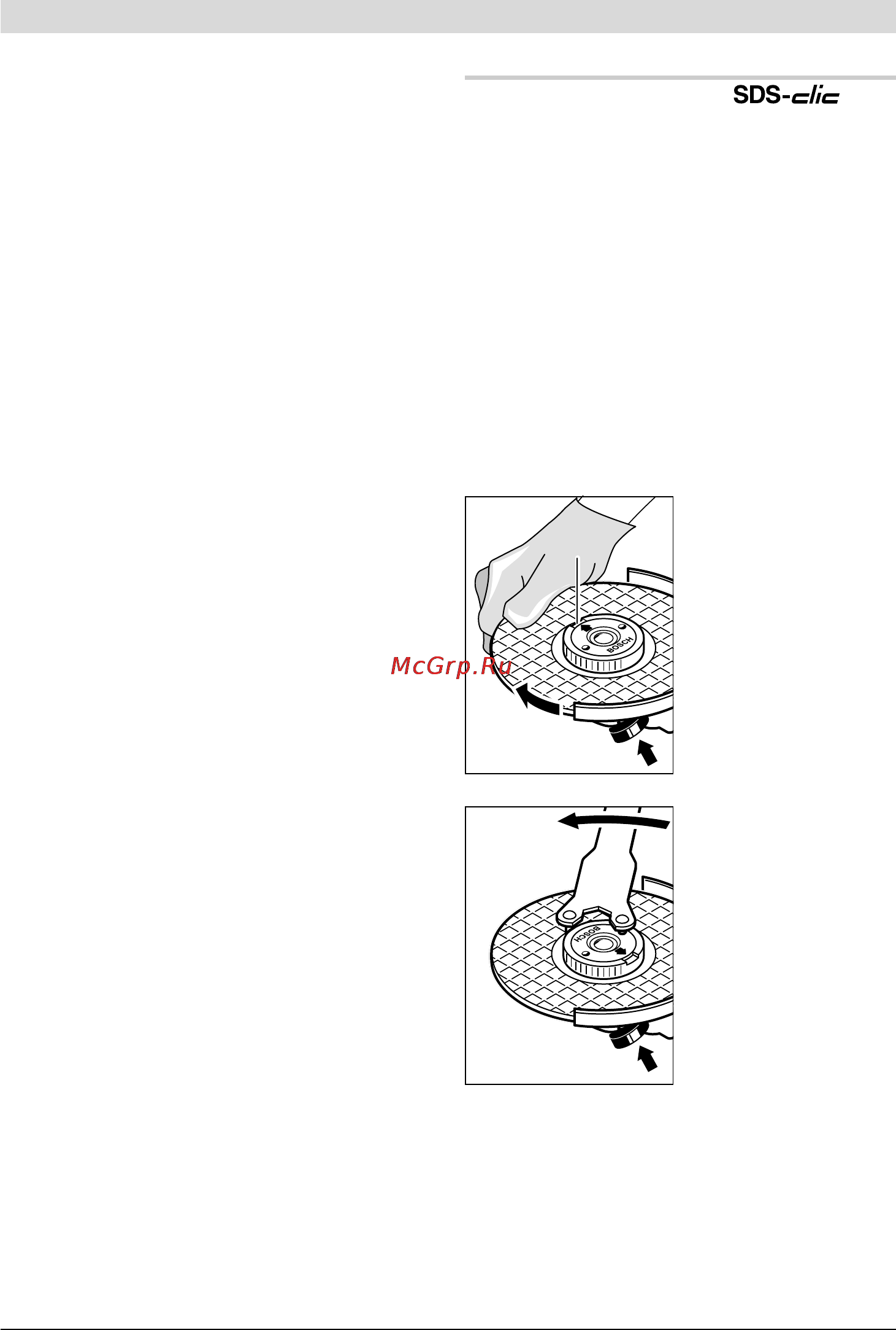Bosch GWS 22-180 H [274/420] Швидкозатискна гайка
