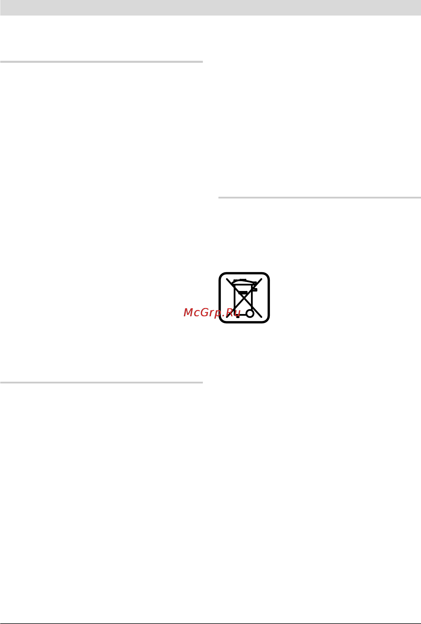 Bosch GGS 16 [56/225] Manutenzione ed assistenza