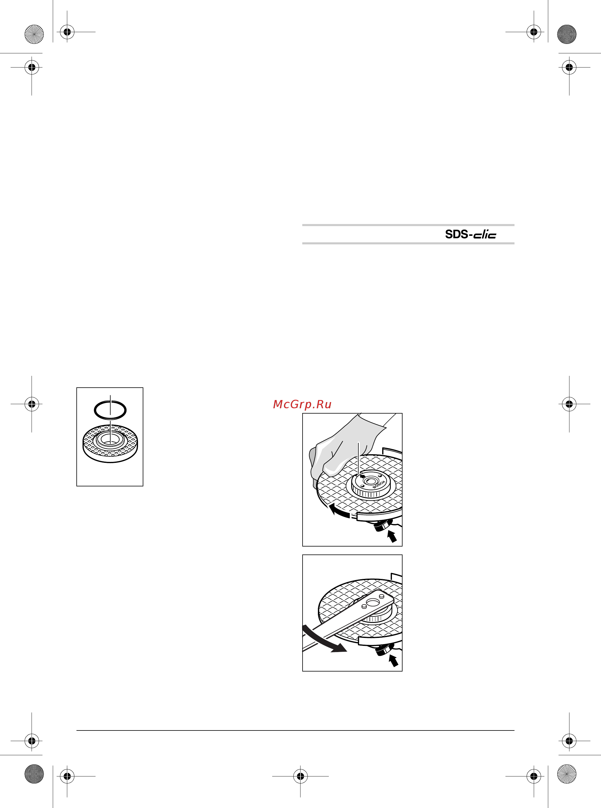 Bosch GWS 15-125 CITH [77/178] Швидкозатискна гайка