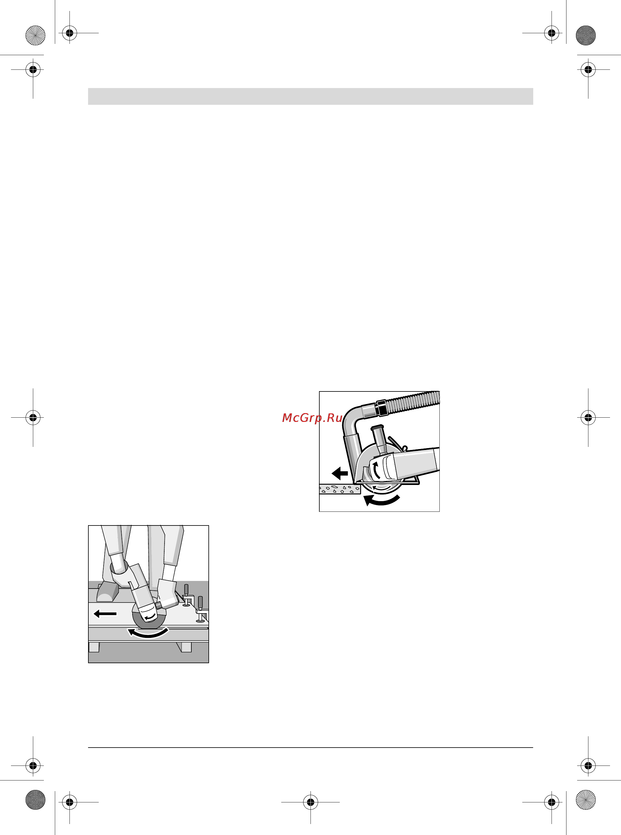 Bosch GWS 24-230 LVI [165/370] Eλληνικά