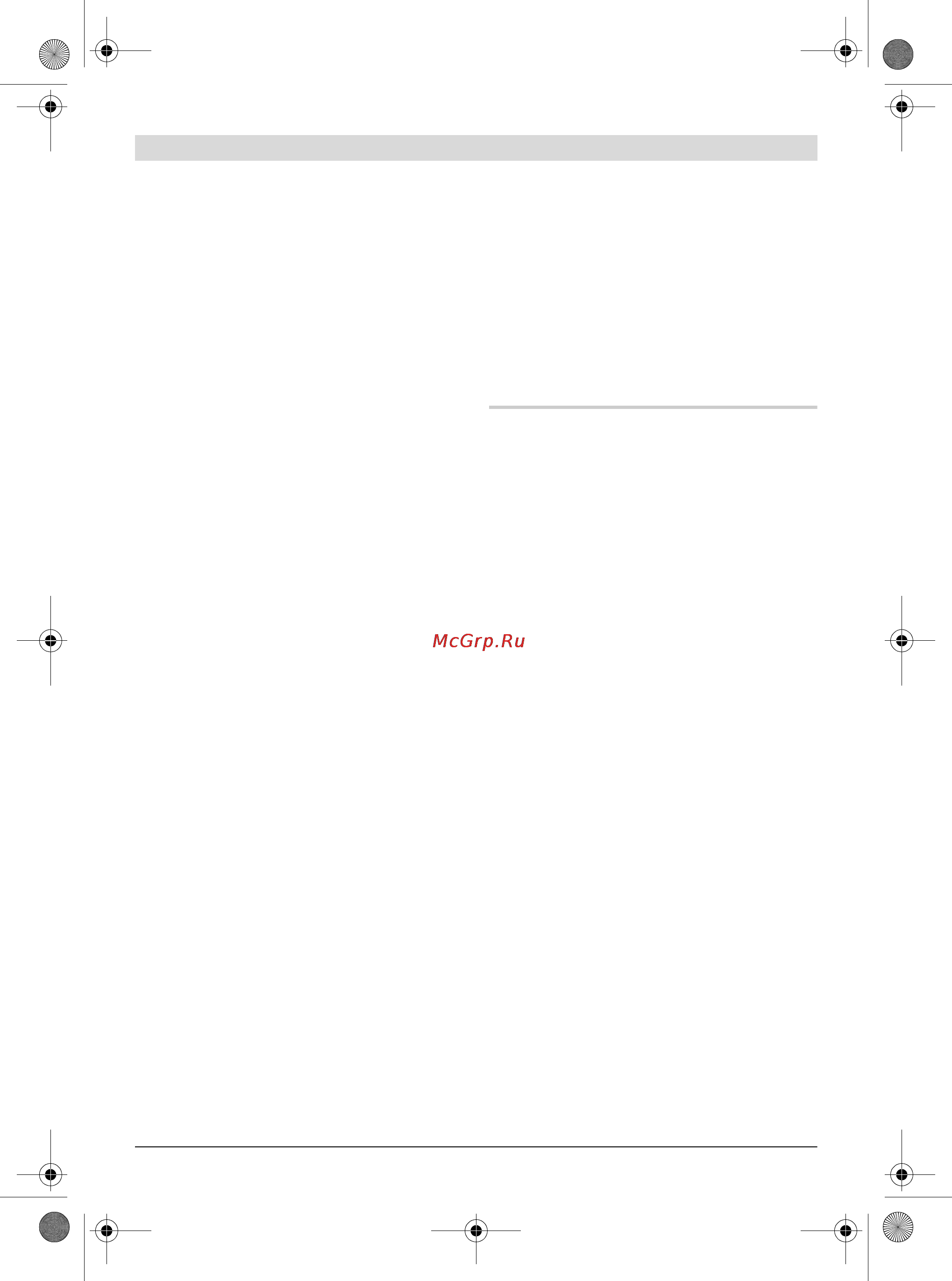 Bosch GWS 24-230 LVI [21/370] Machine specific safety warnings