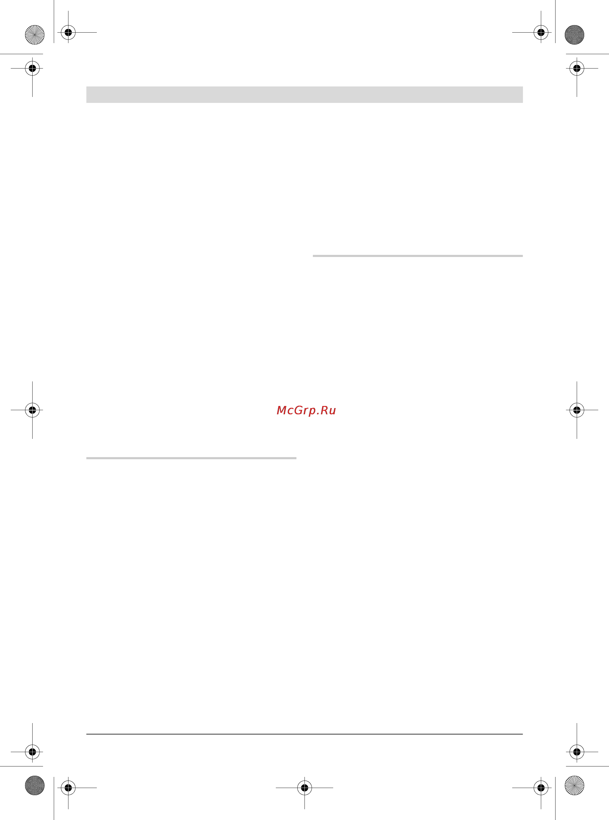Bosch GWS 24-230 LVI [23/370] Additional safety instructions for grind ing and cutting off operations
