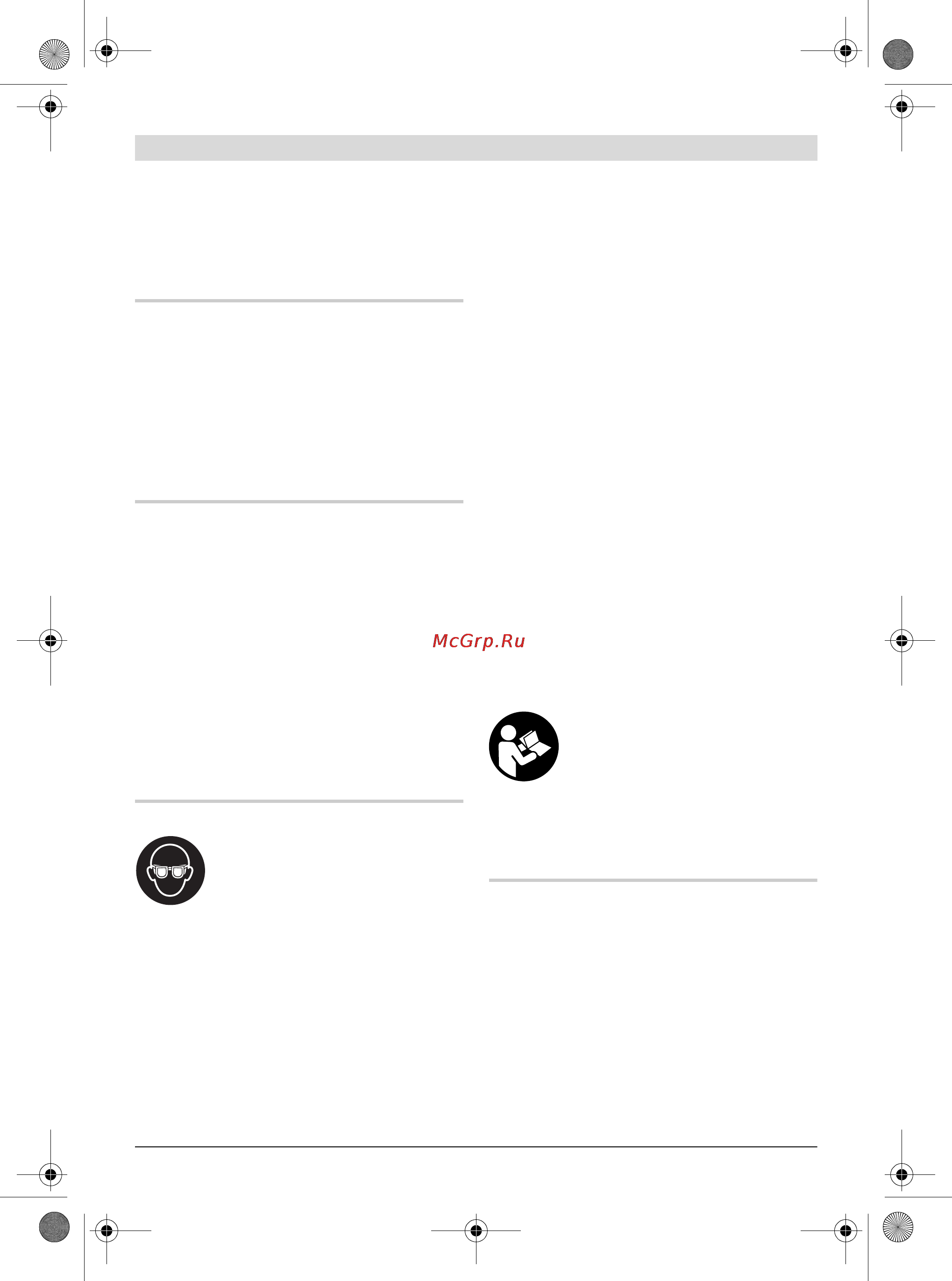 Bosch GWS 24-230 LVI [24/370] Functional description