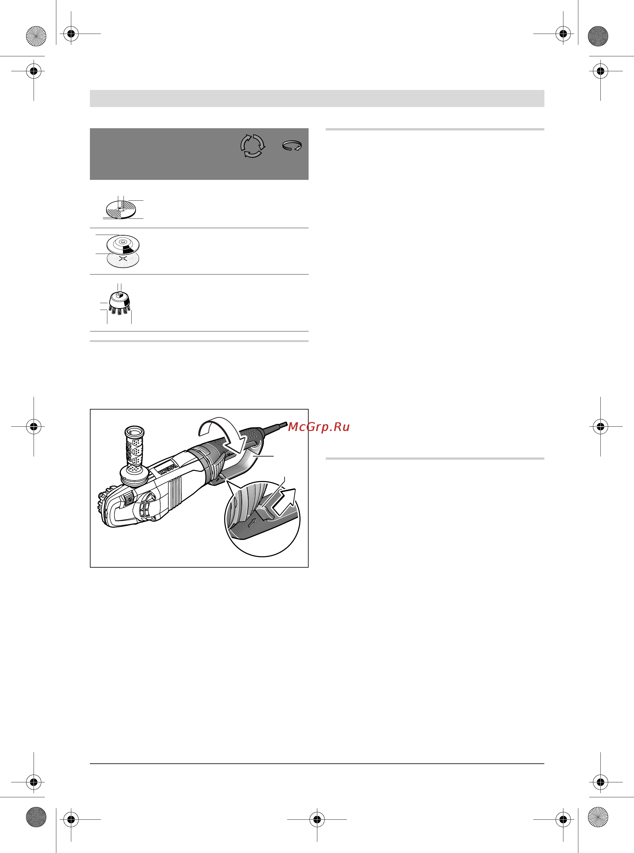 Bosch GWS 24-230 LVI [29/370] Operation