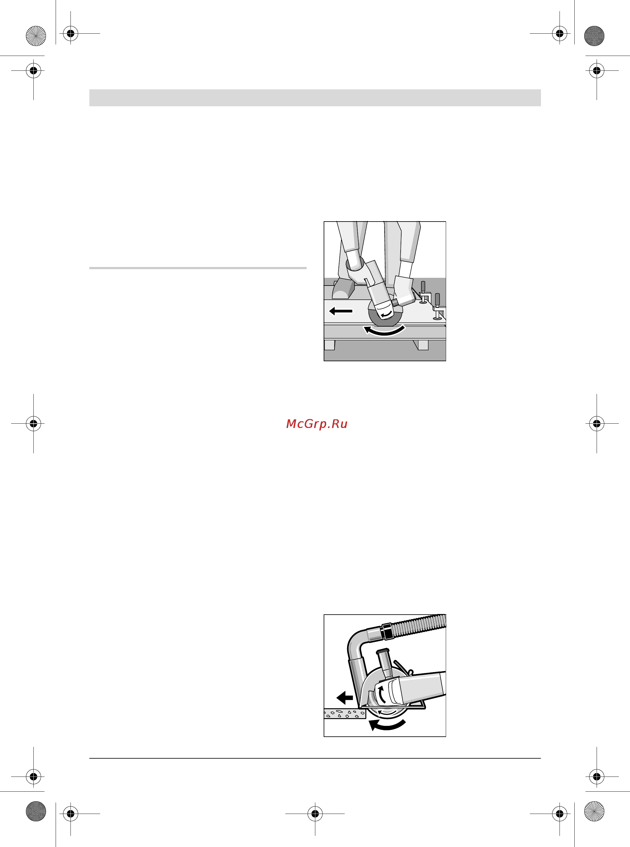 Bosch GWS 24-230 LVI [302/370] Uputstva za rad