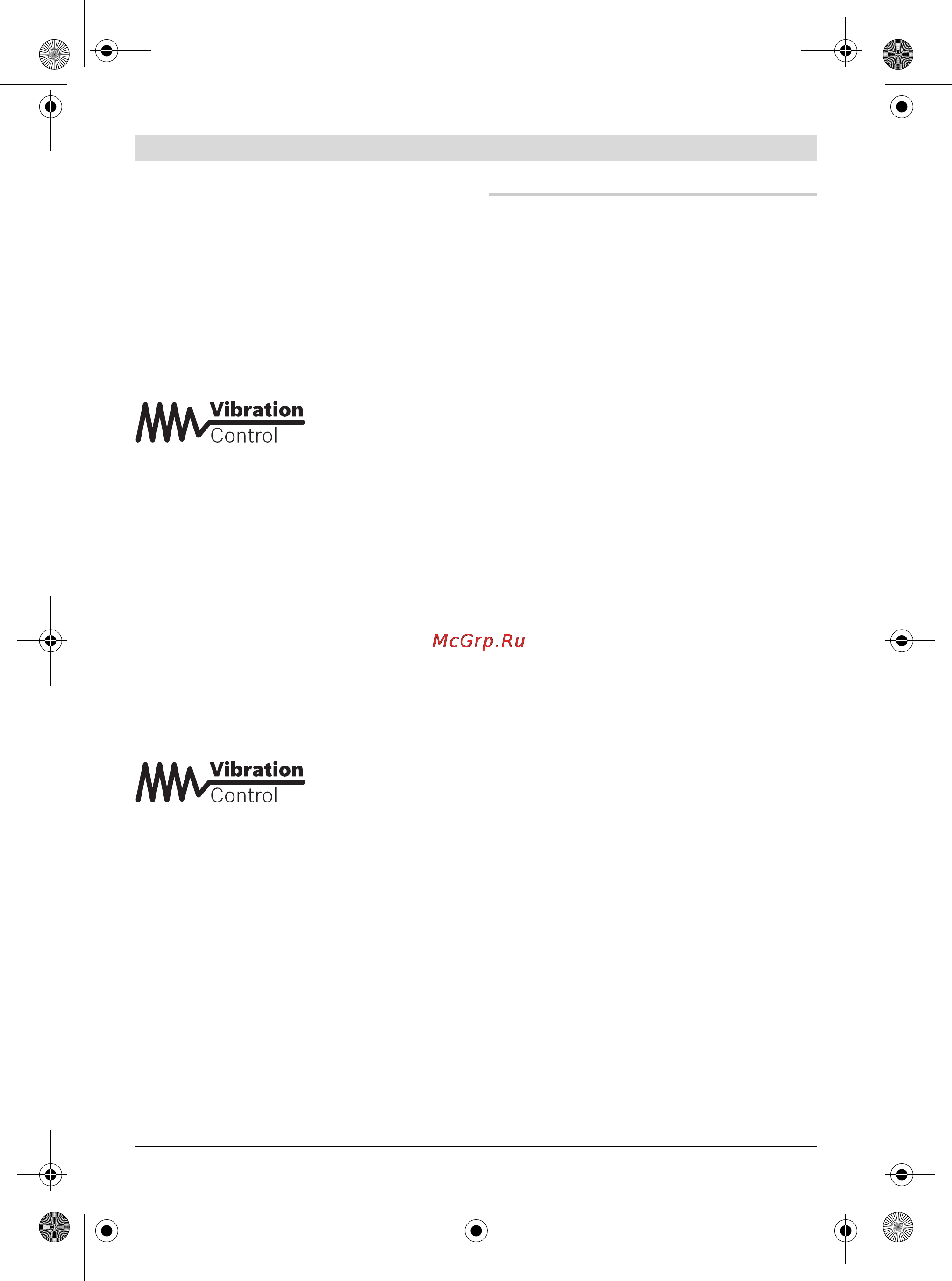 Bosch GWS 24-230 LVI [350/370] Slīpēšanas darbinstrumentu iestip rināšana