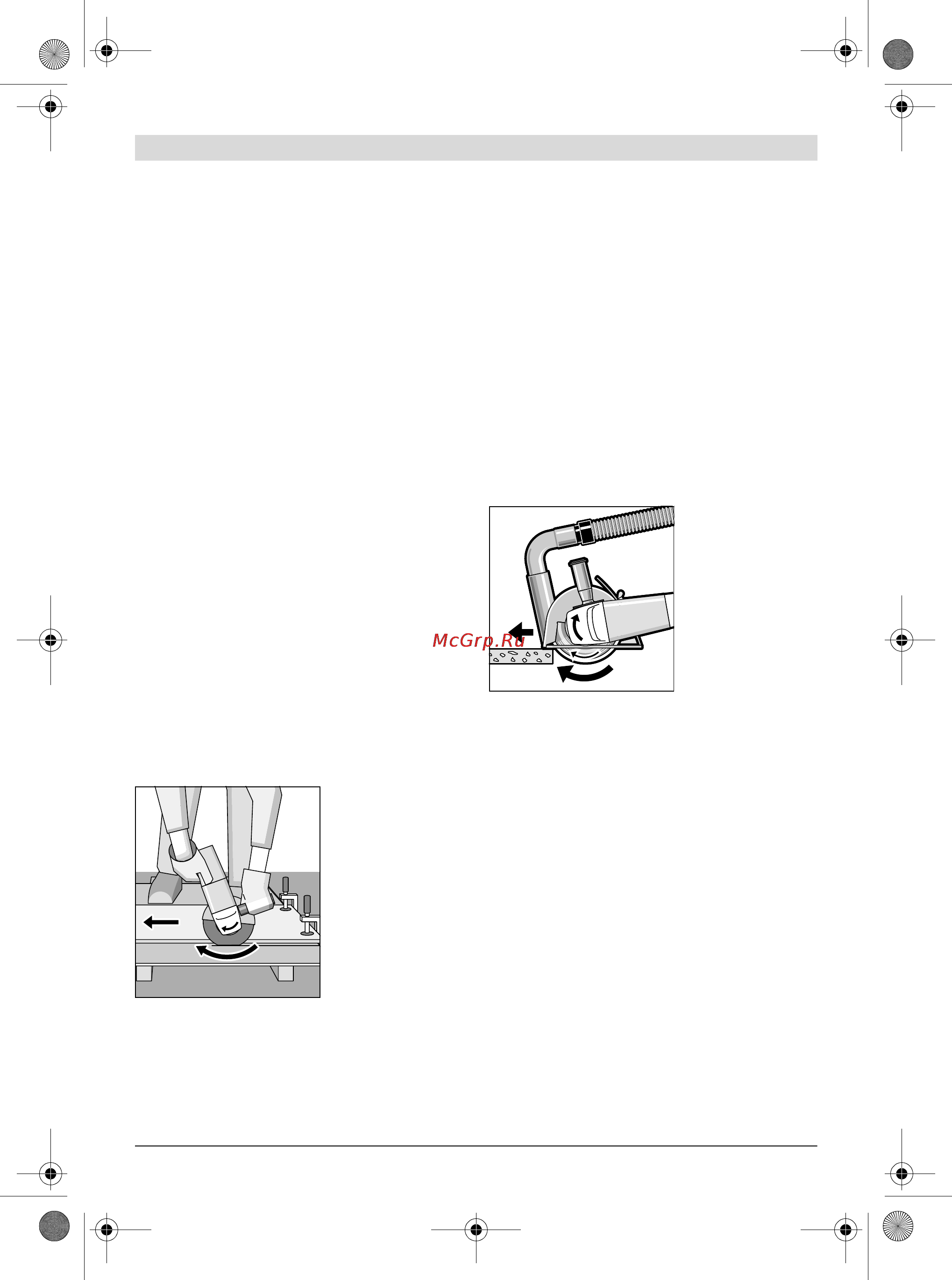 Bosch GWS 24-230 LVI Инструкция по эксплуатации онлайн [354/370] 124632
