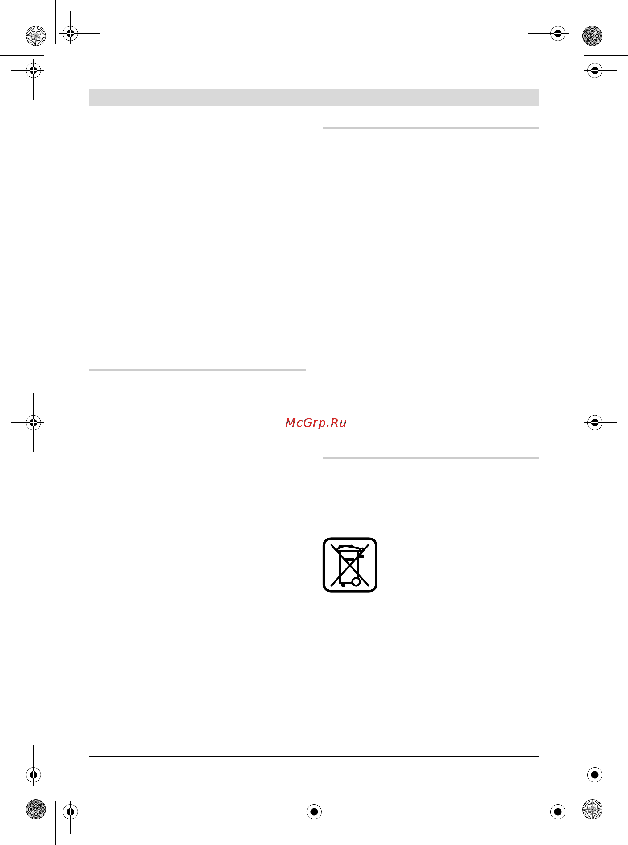 Bosch GWS 24-230 LVI [90/370] Manutenzione ed assistenza