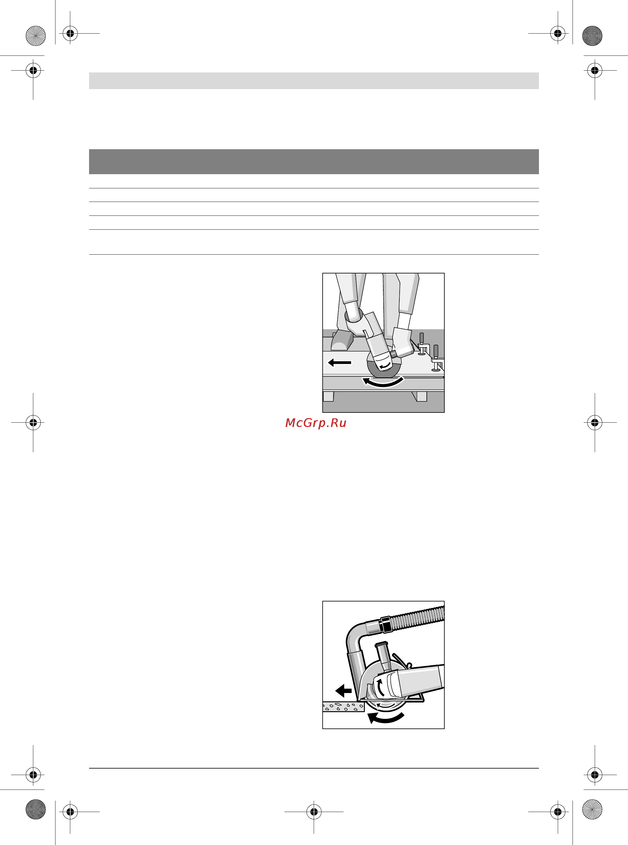 Bosch GWS 15-125 CIH [102/159] Совети при работењето