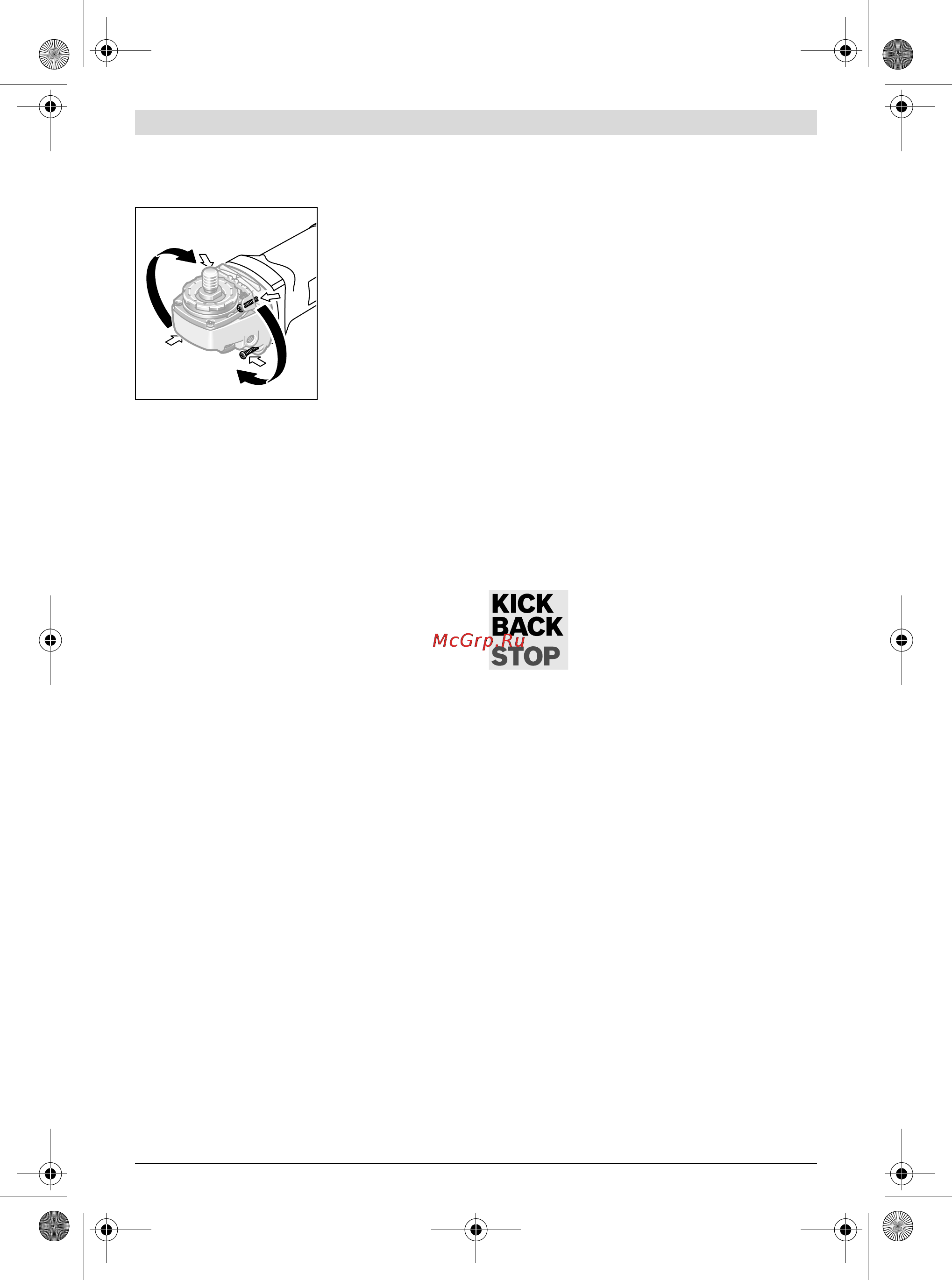 Bosch GWS 15-125 CIH [110/159] Okretanje glave prenosnika