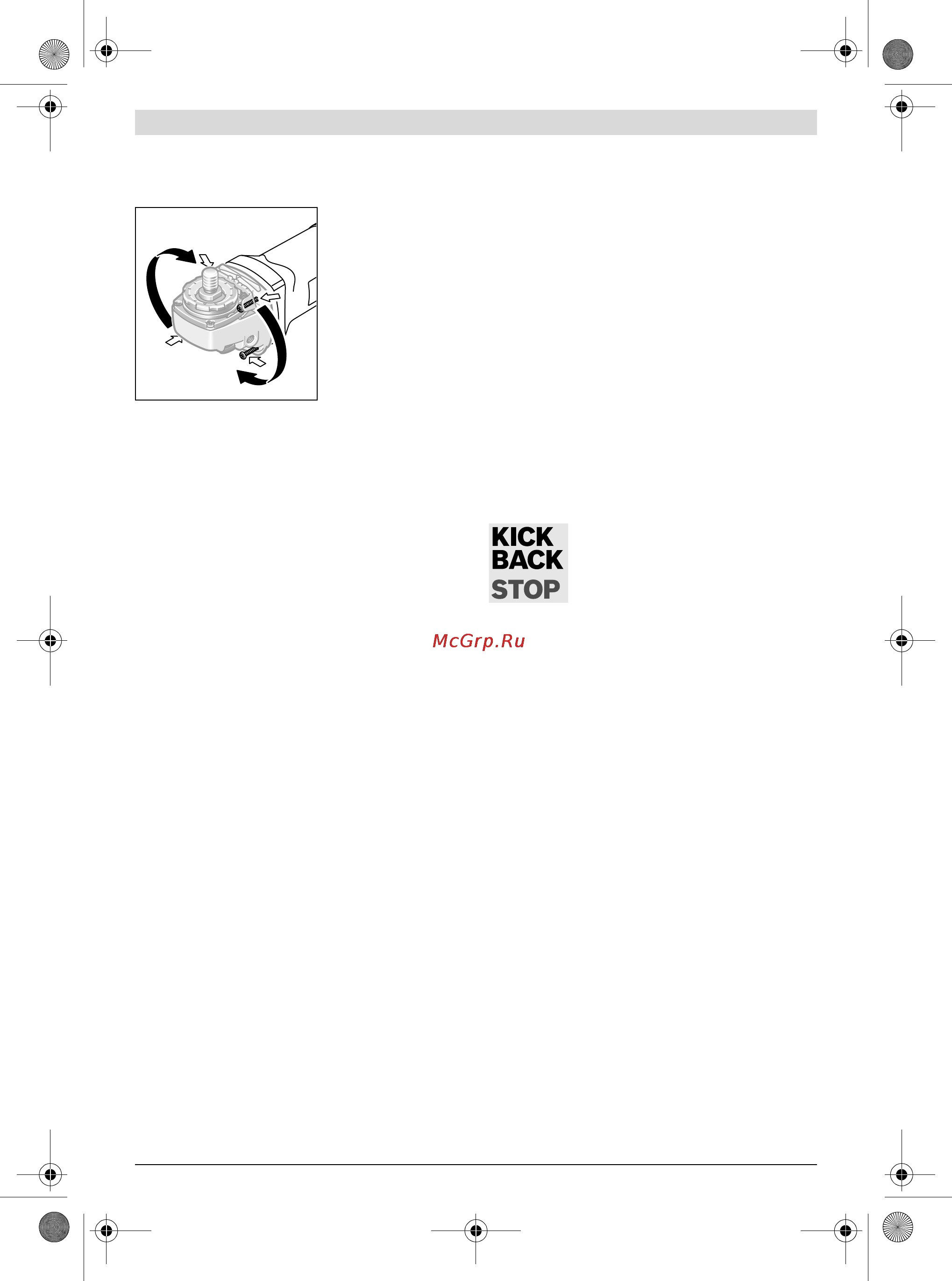 Bosch GWS 15-125 CIH [21/159] Provoz