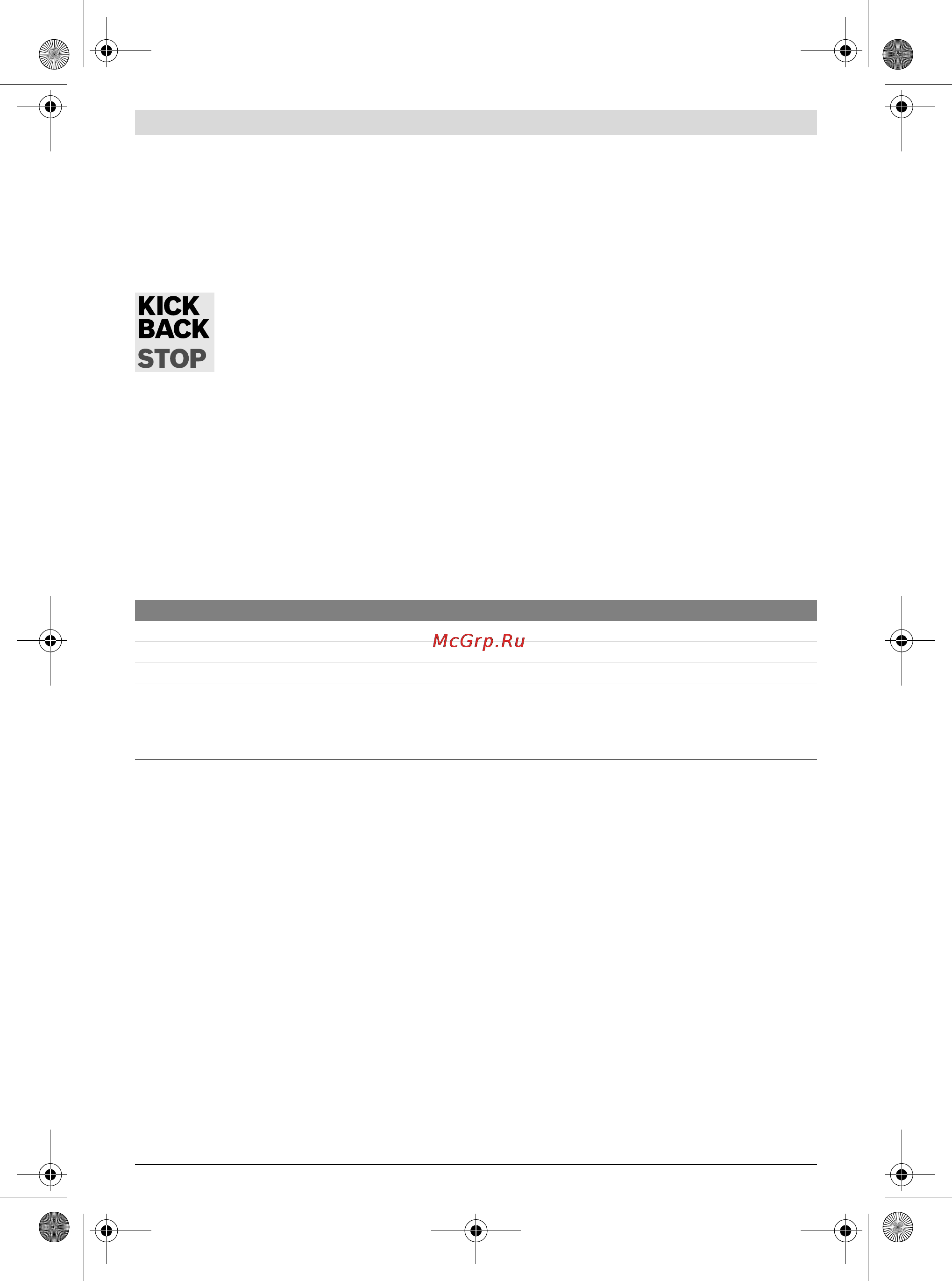 Bosch GWS 15-125 CIH [81/159] Instrucţiuni de lucru