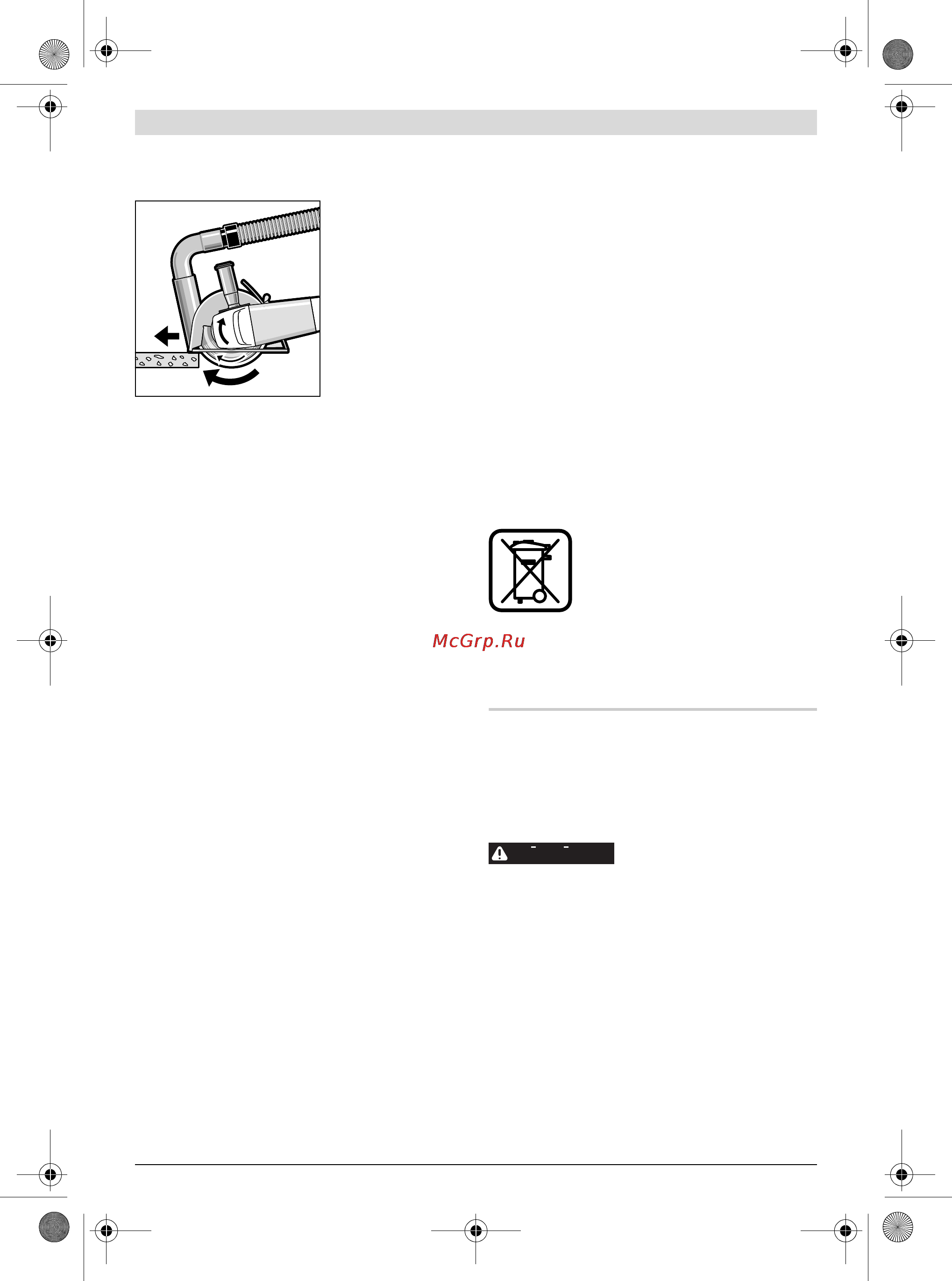 Bosch PWS 750-115 [132/155] Latviešu
