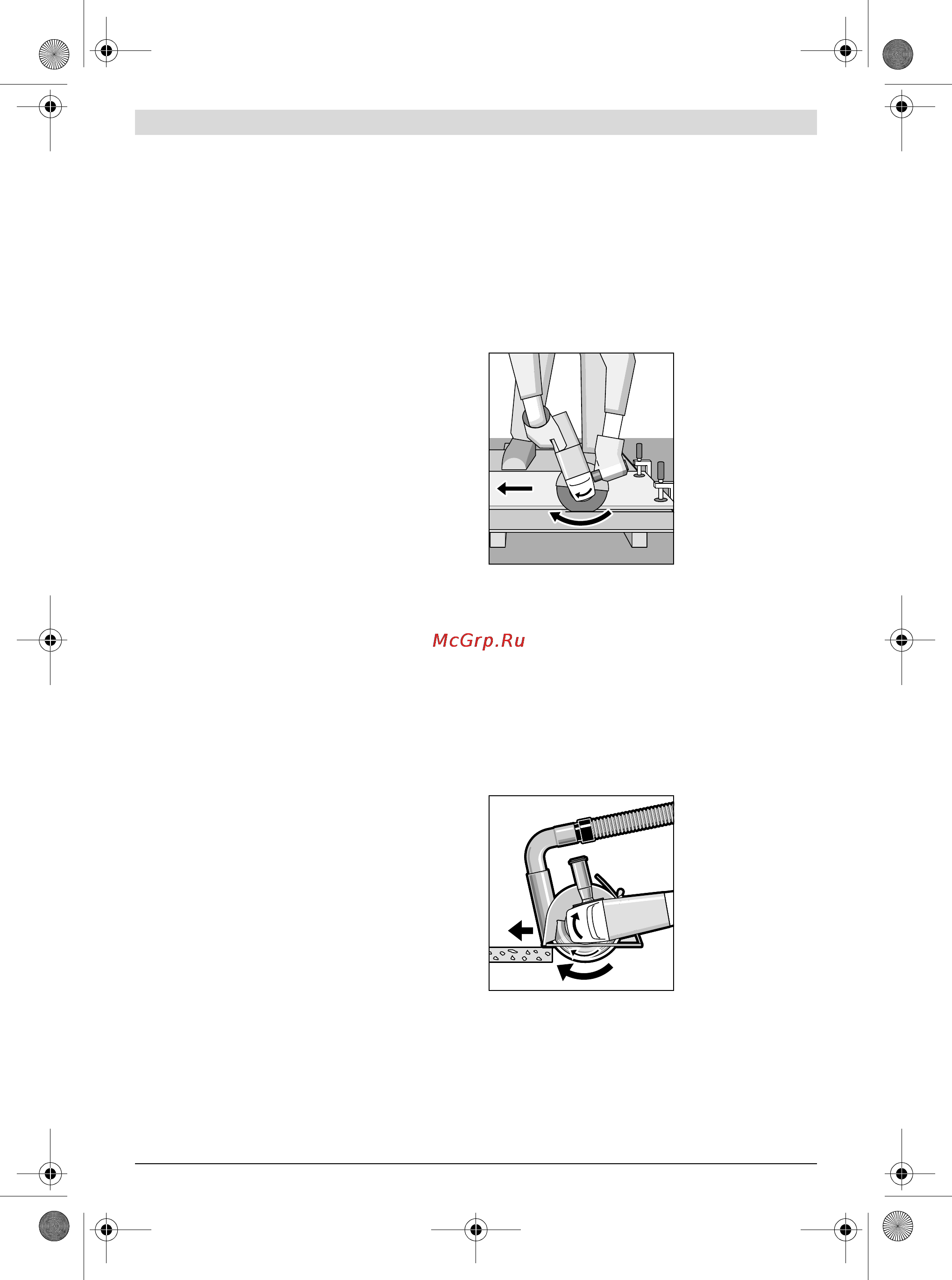 Bosch PWS 750-115 [152/155] Naudojimas
