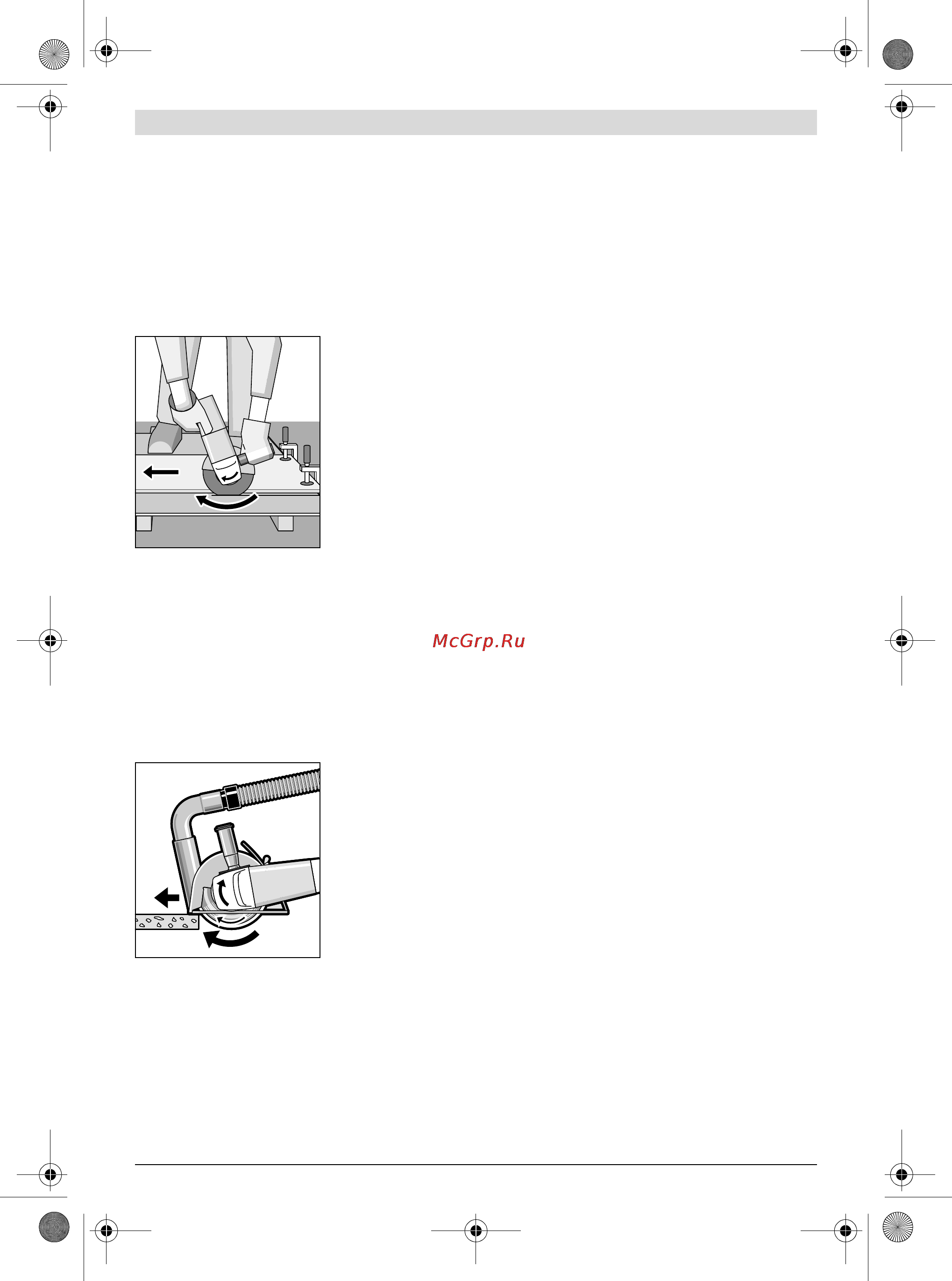 Bosch PWS 750-115 [26/155] Údržba a servis