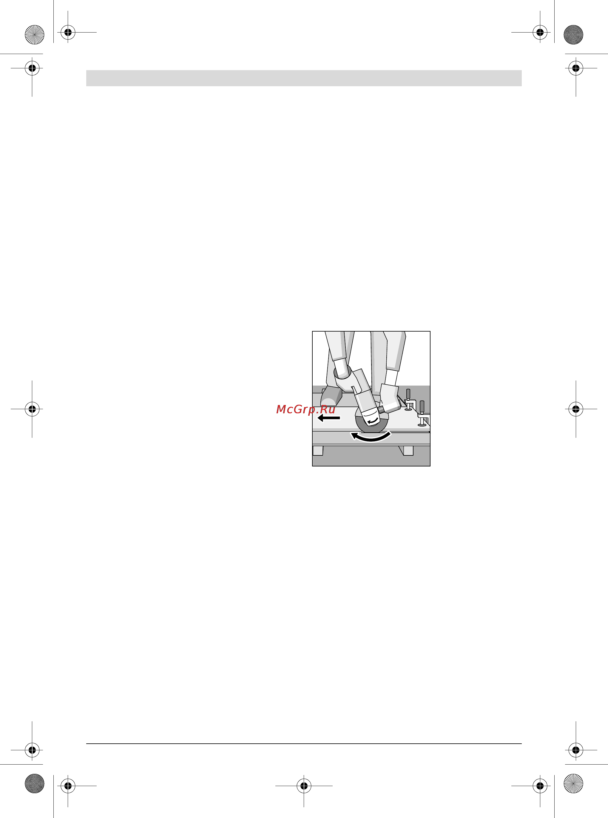 Bosch PWS 750-115 [70/155] Робота