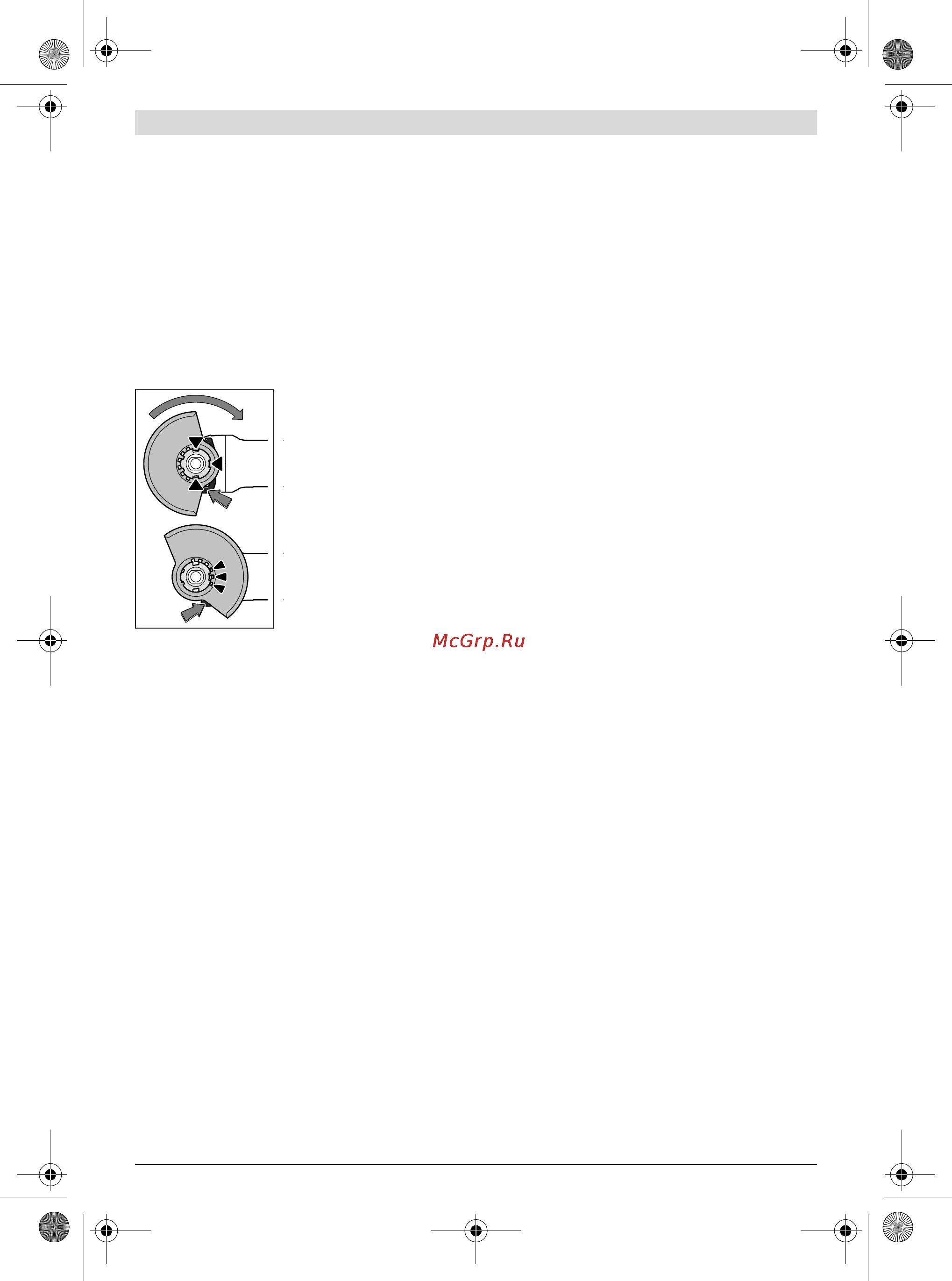 Bosch PWS 750-115 [90/155] Монтиране