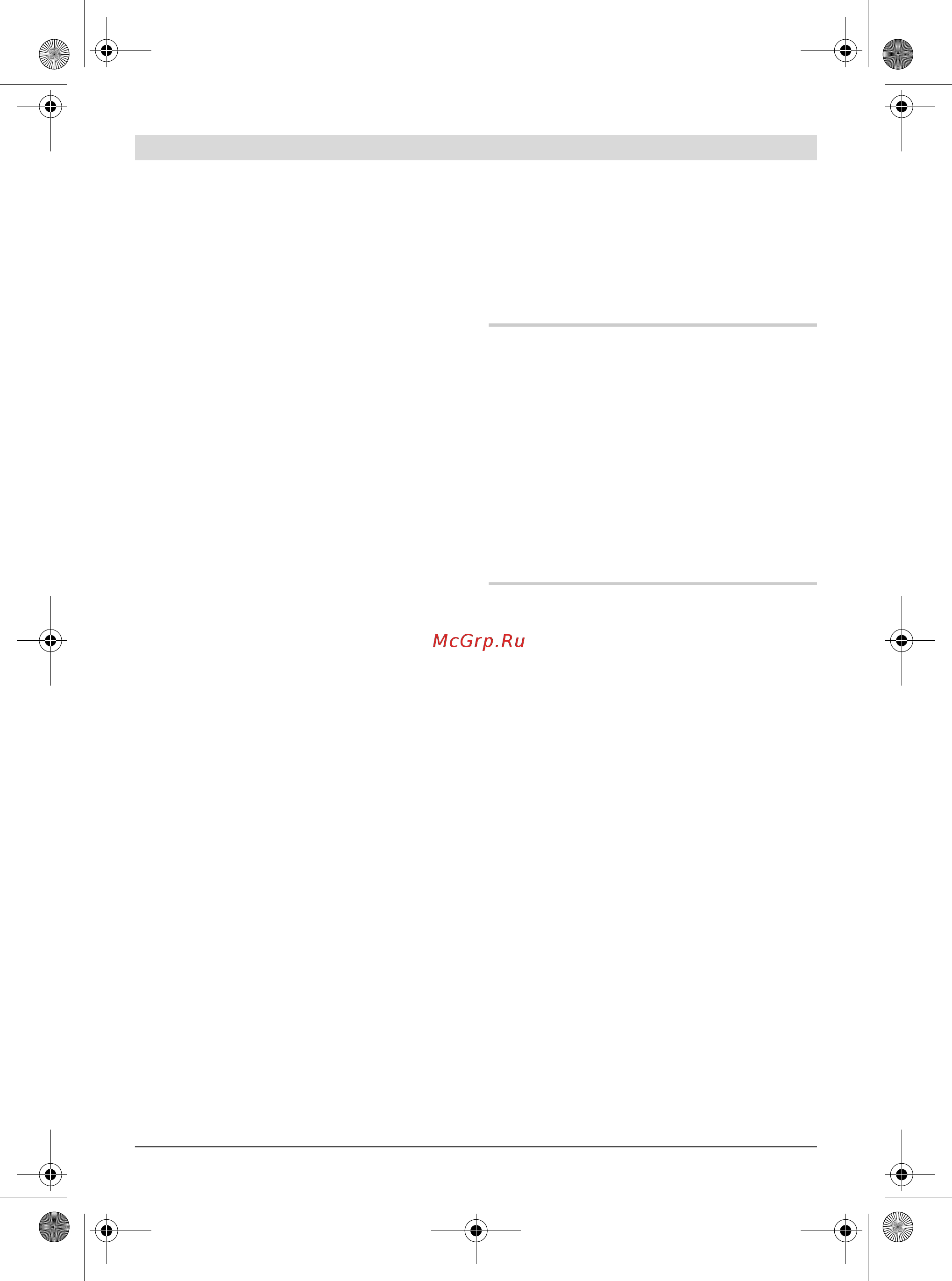 Bosch PEX 400 AE [11/136] Uchwyt dodatkowy
