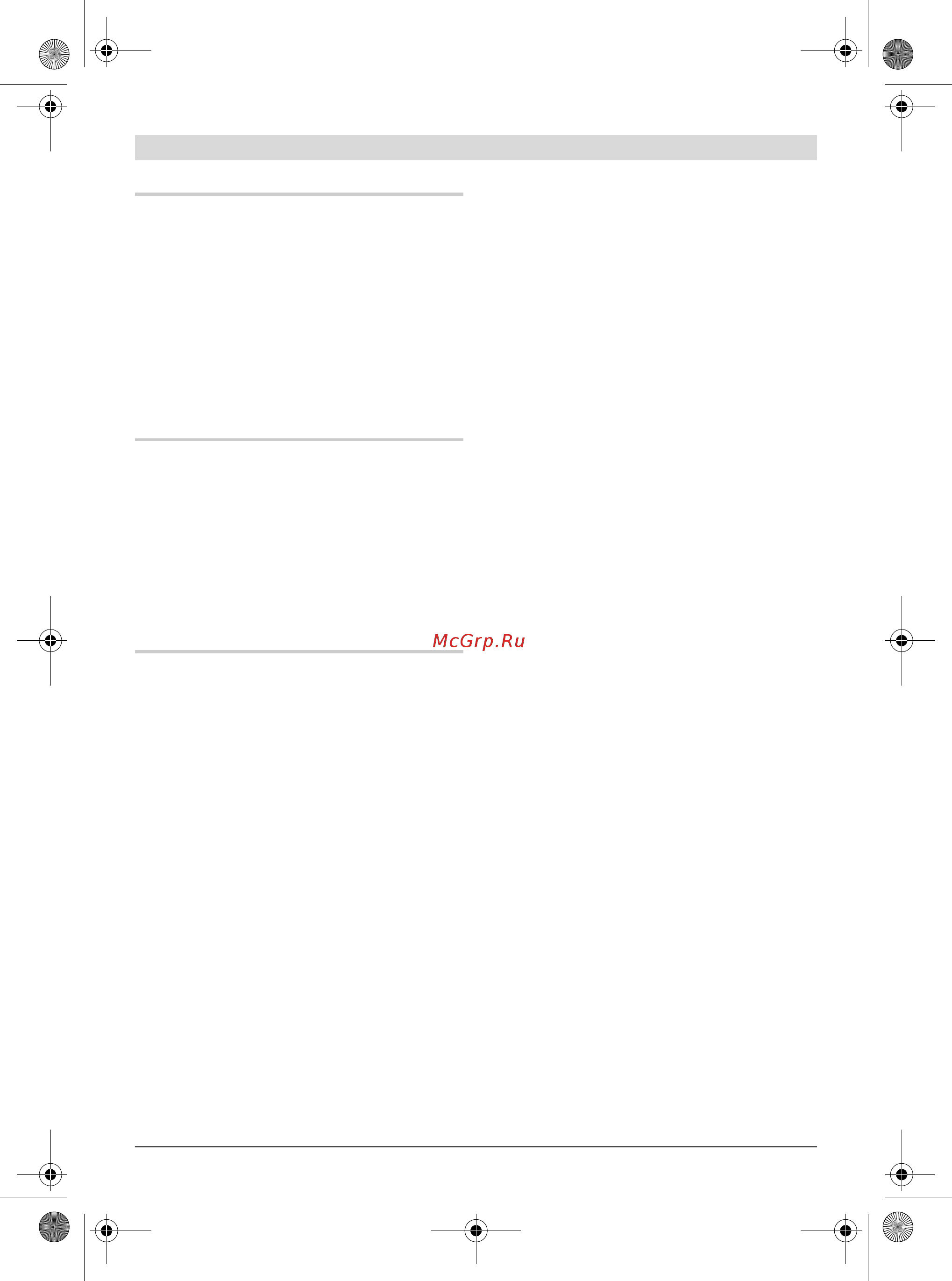Bosch PEX 400 AE [112/136] Lihvtalla vahetus
