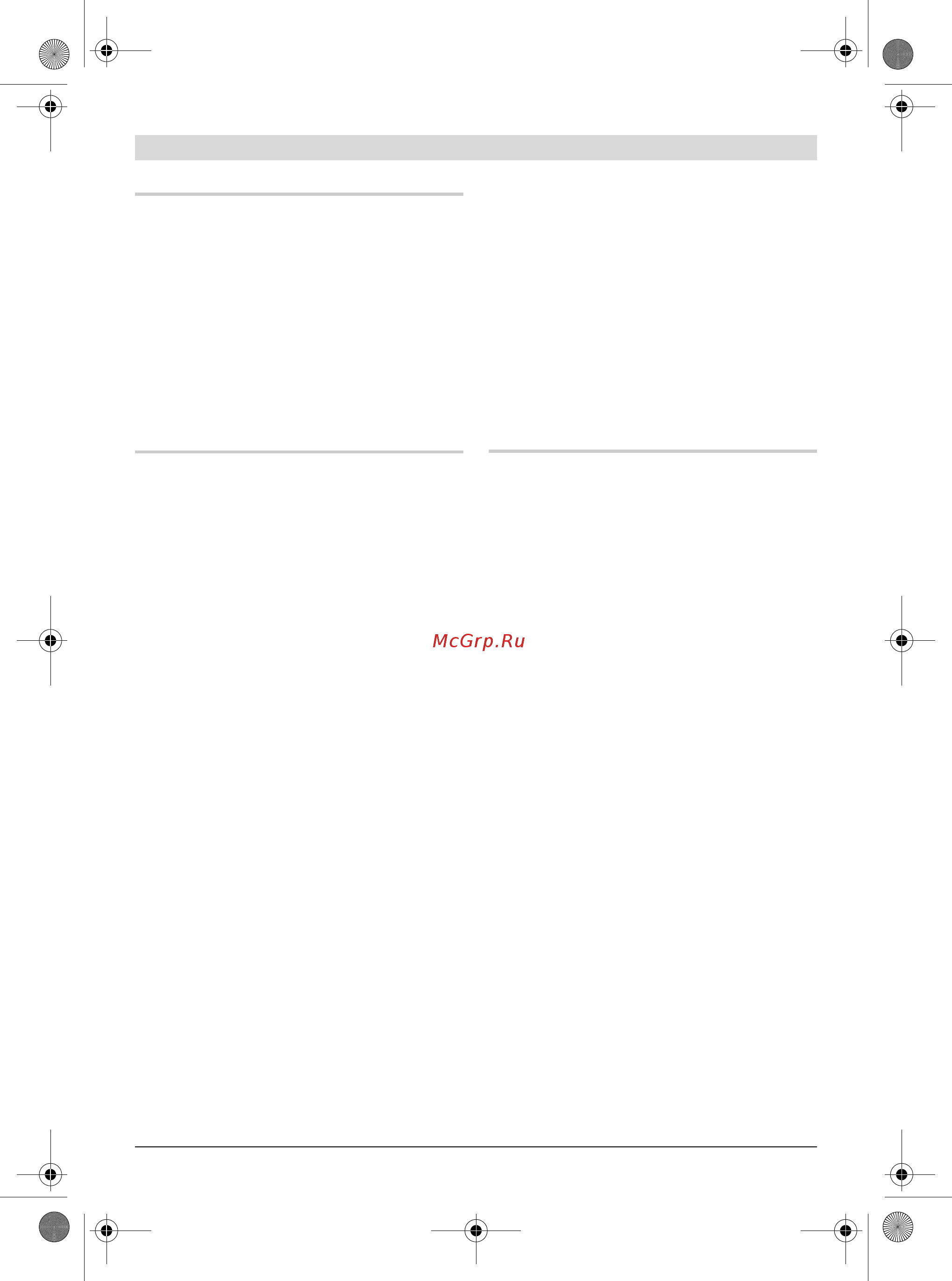 Bosch PEX 400 AE [132/136] Naudojimas