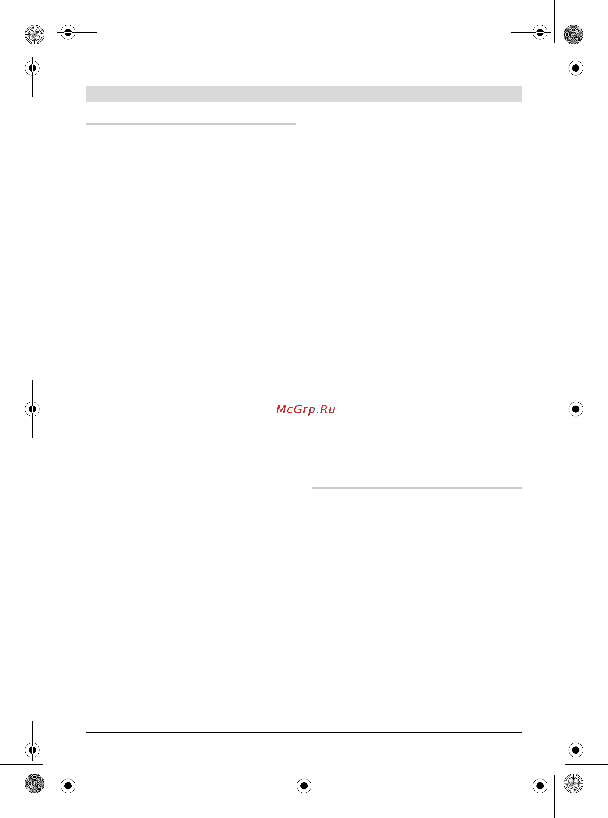 Bosch PEX 400 AE [49/136] Дополнительная рукоятка